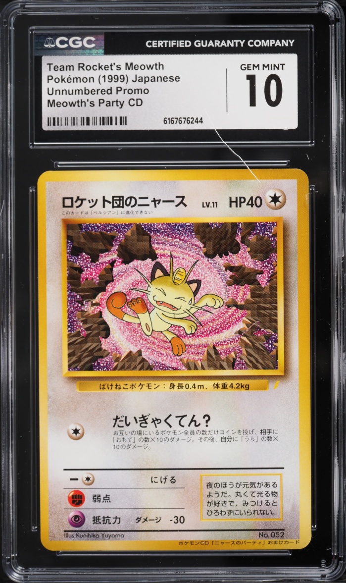 1999 Pokemon Japanese Black Star Promo Party CD Team Rocket's Meowth #52 CGC 10 GEM MINT