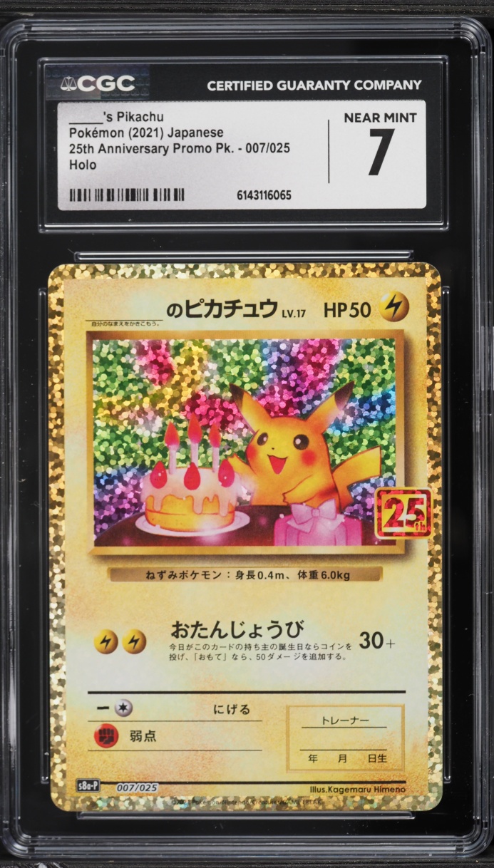 2021 Pokemon Japanese Sword & Shield 25th Anniversary Promo Holo Birthday Pikachu #7 CGC 7 NRMT