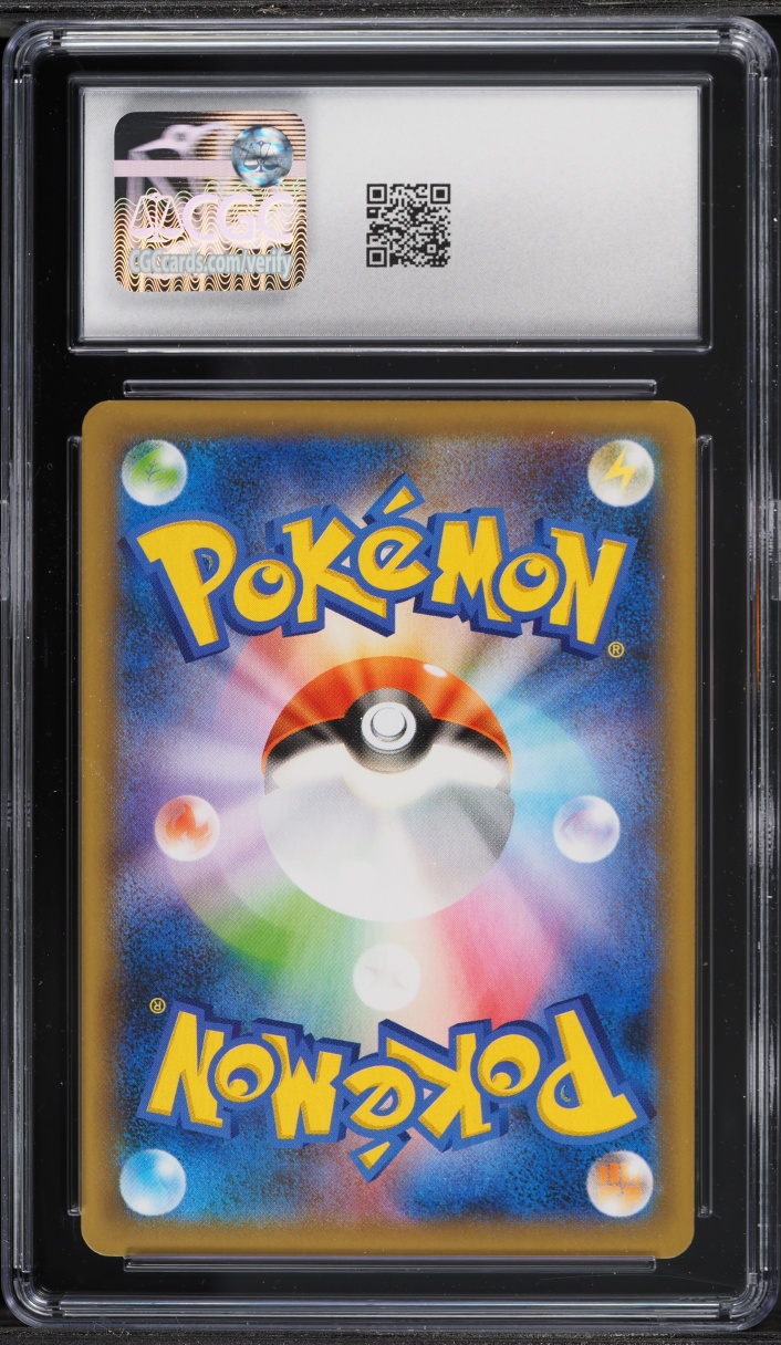 2021 Pokemon Japanese Sword & Shield 25th Anniversary Promo Holo Birthday Pikachu #7 CGC 10 GEM