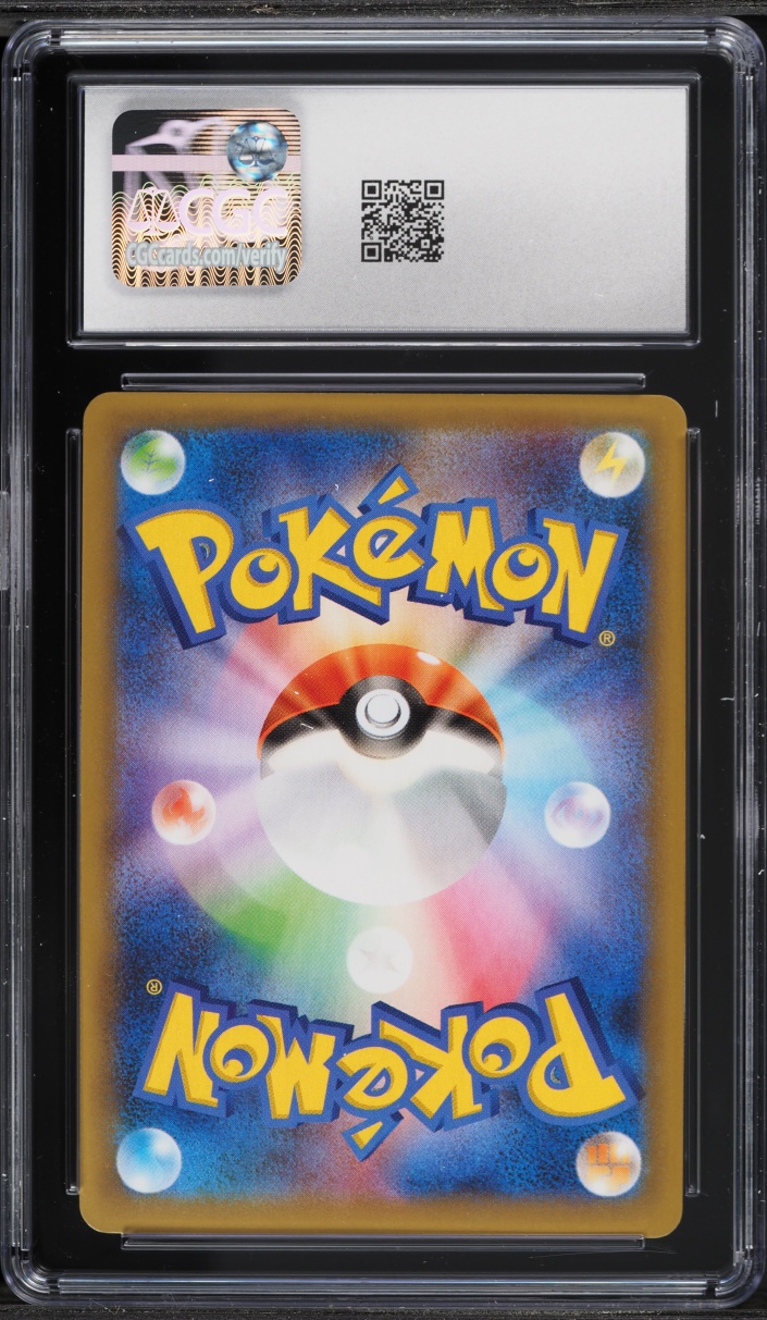2021 Pokemon Japanese Sword & Shield 25th Anniversary Promo Holo Birthday Pikachu #7 CGC 10 GEM