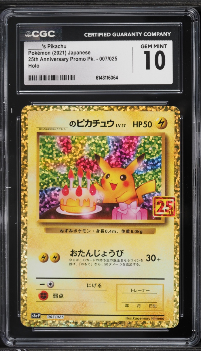 2021 Pokemon Japanese Sword & Shield 25th Anniversary Promo Holo Birthday Pikachu #7 CGC 10 GEM