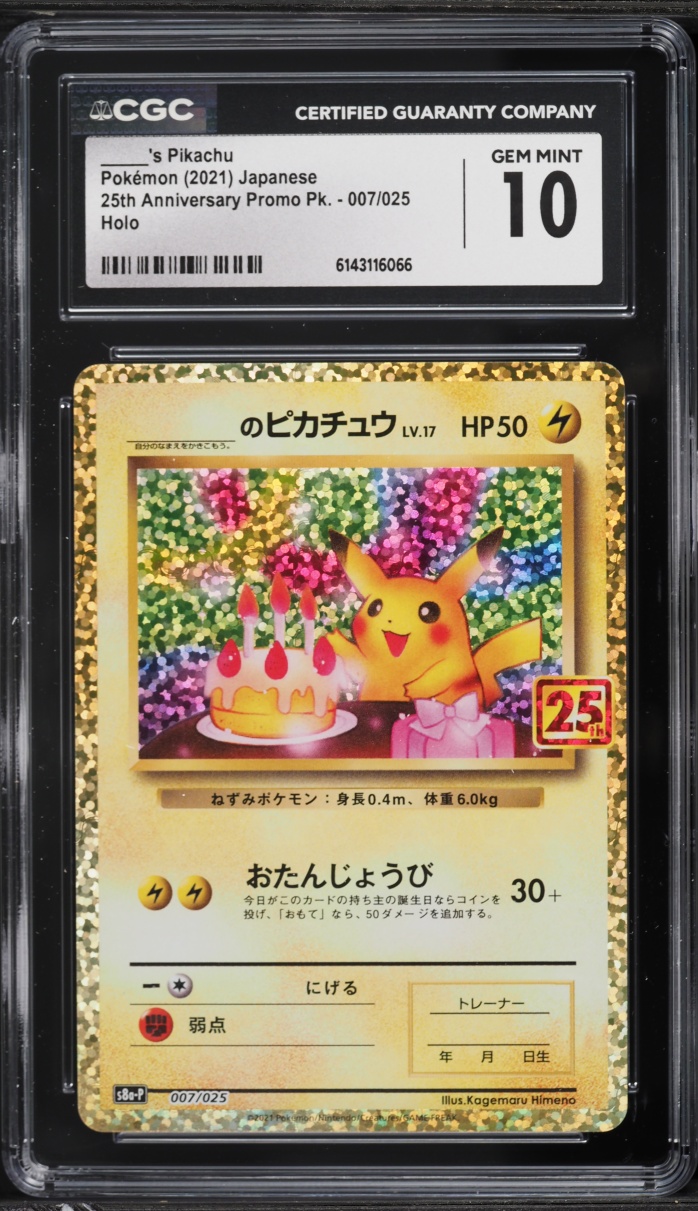 2021 Pokemon Japanese Sword & Shield 25th Anniversary Promo Holo Birthday Pikachu #7 CGC 10 GEM