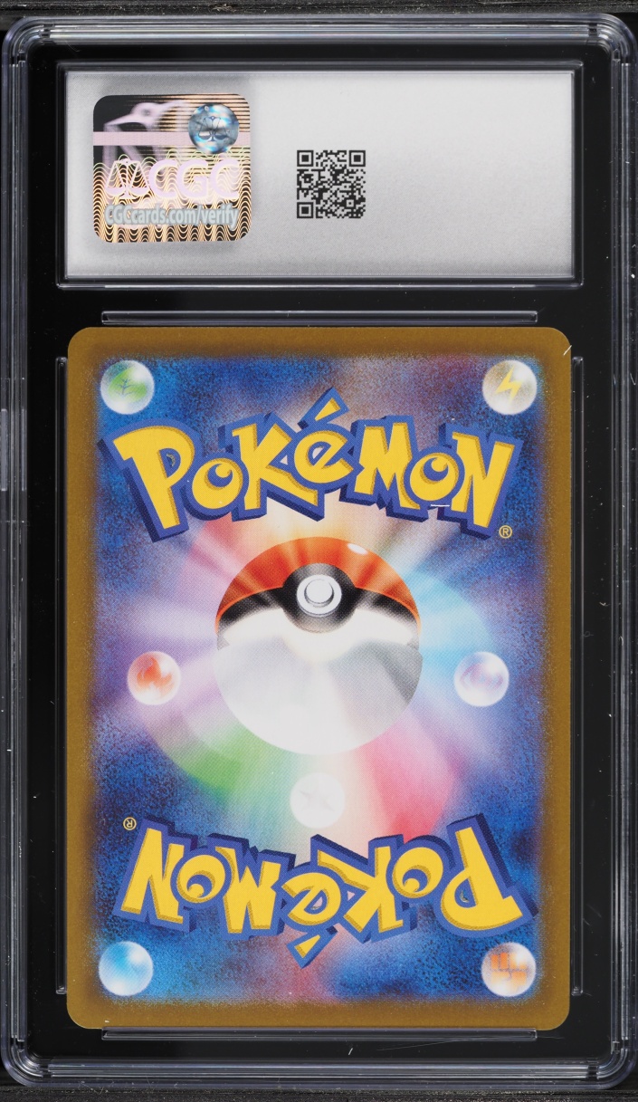 2021 Pokemon Japanese Sword & Shield 25th Anniversary Promo Holo Birthday Pikachu #7 CGC 7 NRMT