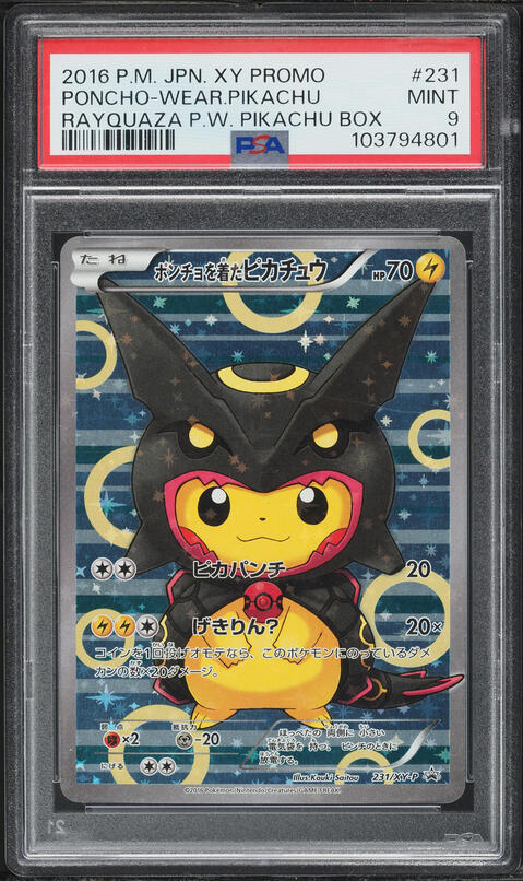 2016 Pokemon Japanese SM Promo Special Box Pretend Grunt Pikachu