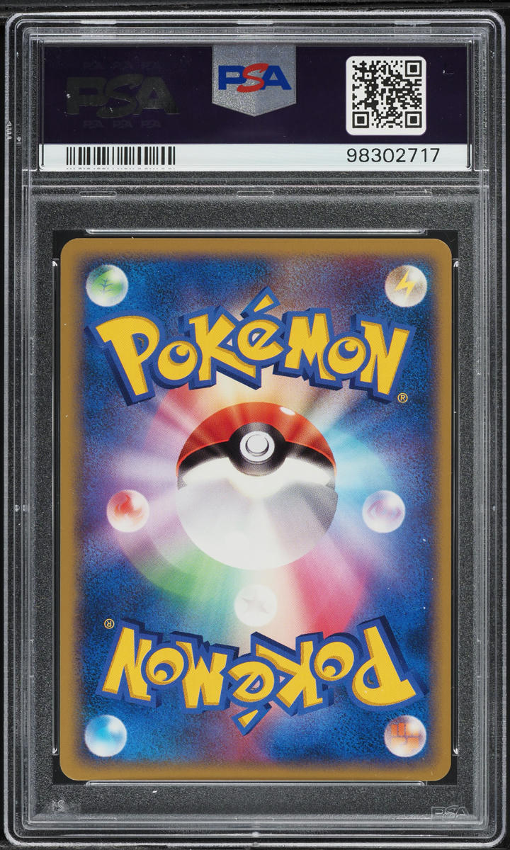 2005 Pokemon Japanese Golden Sky, Silvery Ocean Oddish #001 PSA 10 GEM MINT