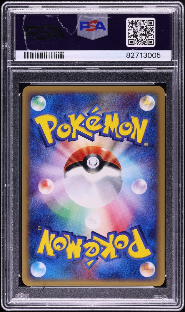 2002 Pokemon Japanese Mysterious Mountains 1st Edition Holo Houndoom #70 PSA 10