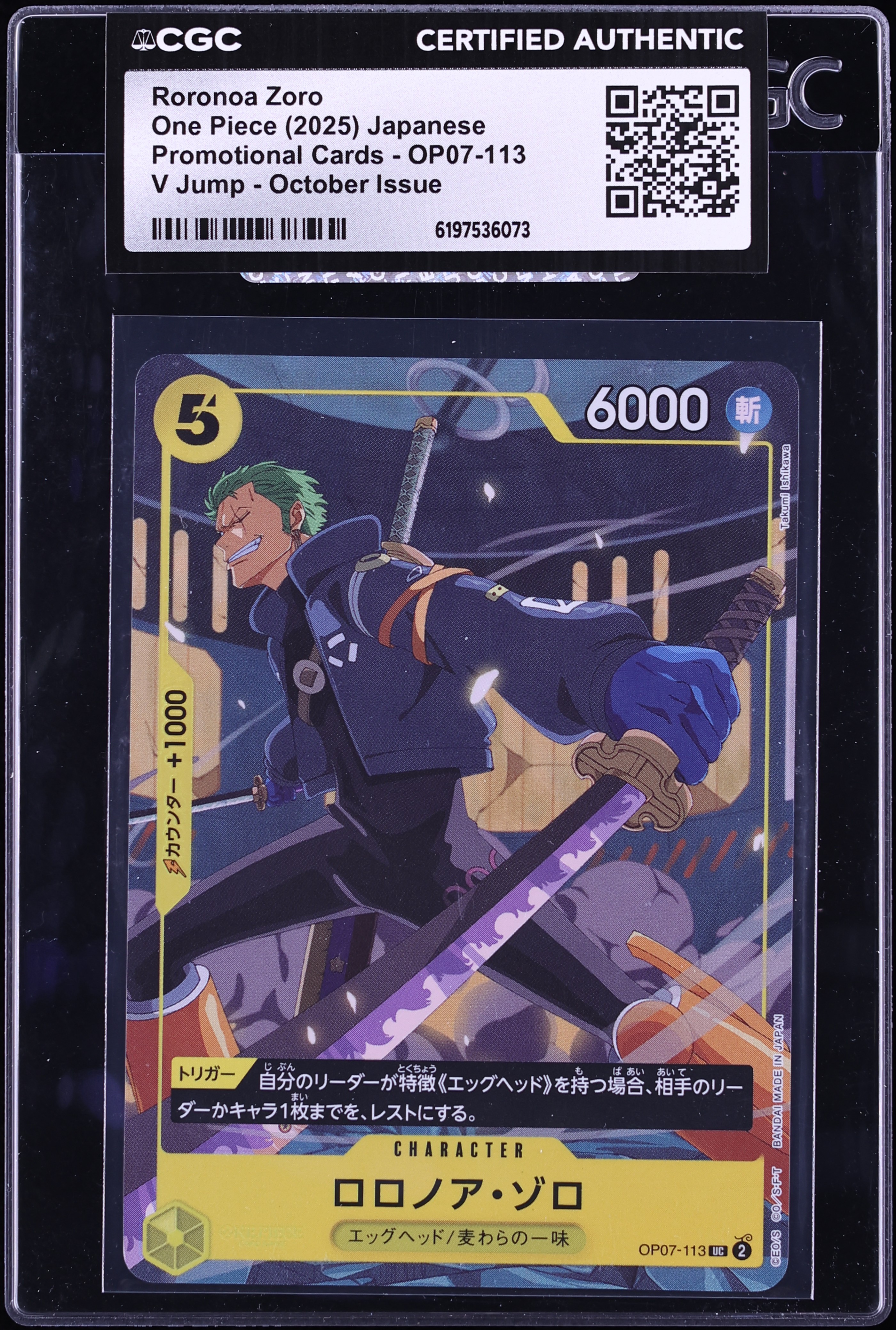2025 One Piece Japanese Promo V Jump October Issue Alt Art Roronoa Zoro #OP07-113 CGC AUTH