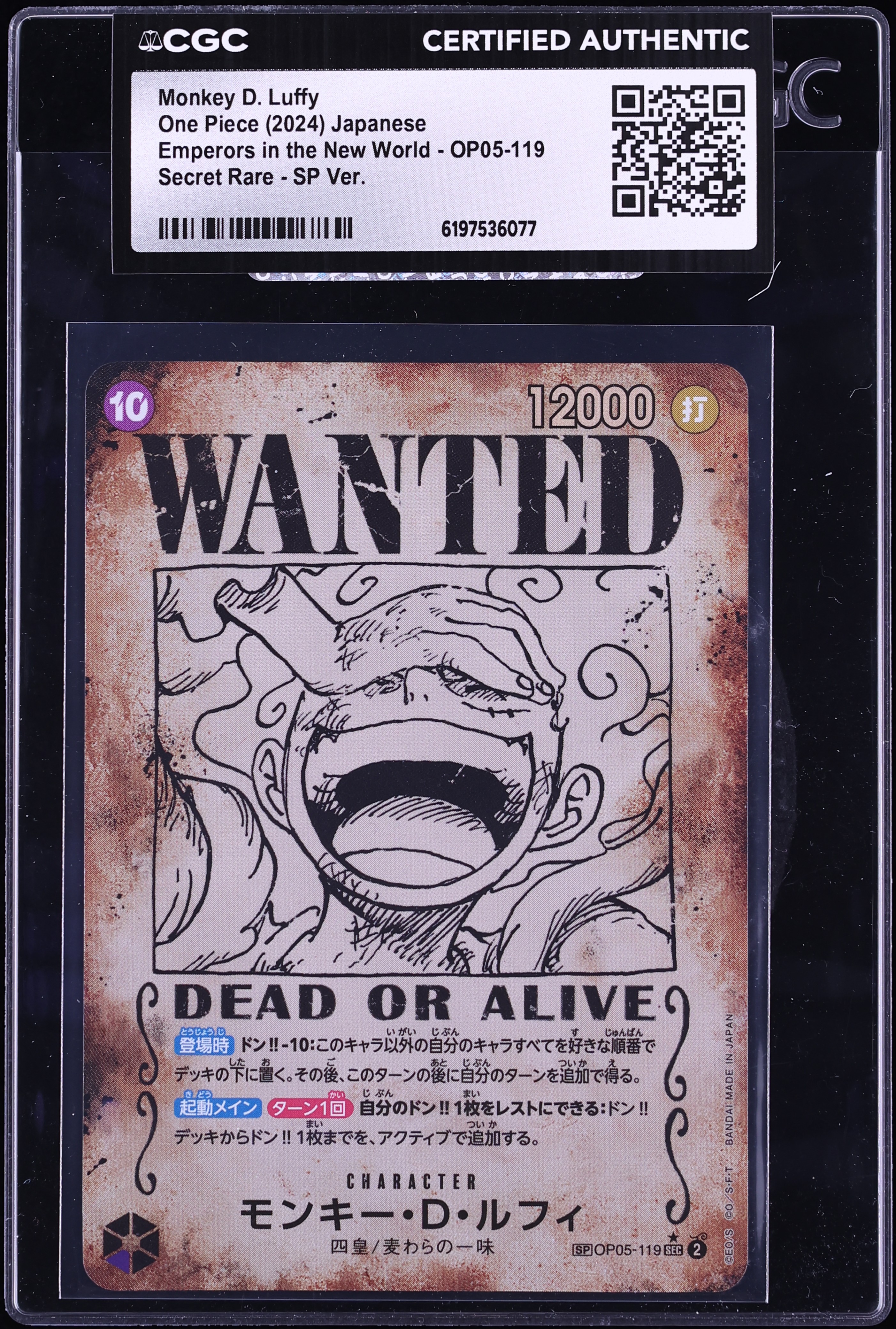 2024 One Piece Japanese Emperors In The New World SP Alt Art Monkey D. Luffy #OP05-119 CGC AUTH