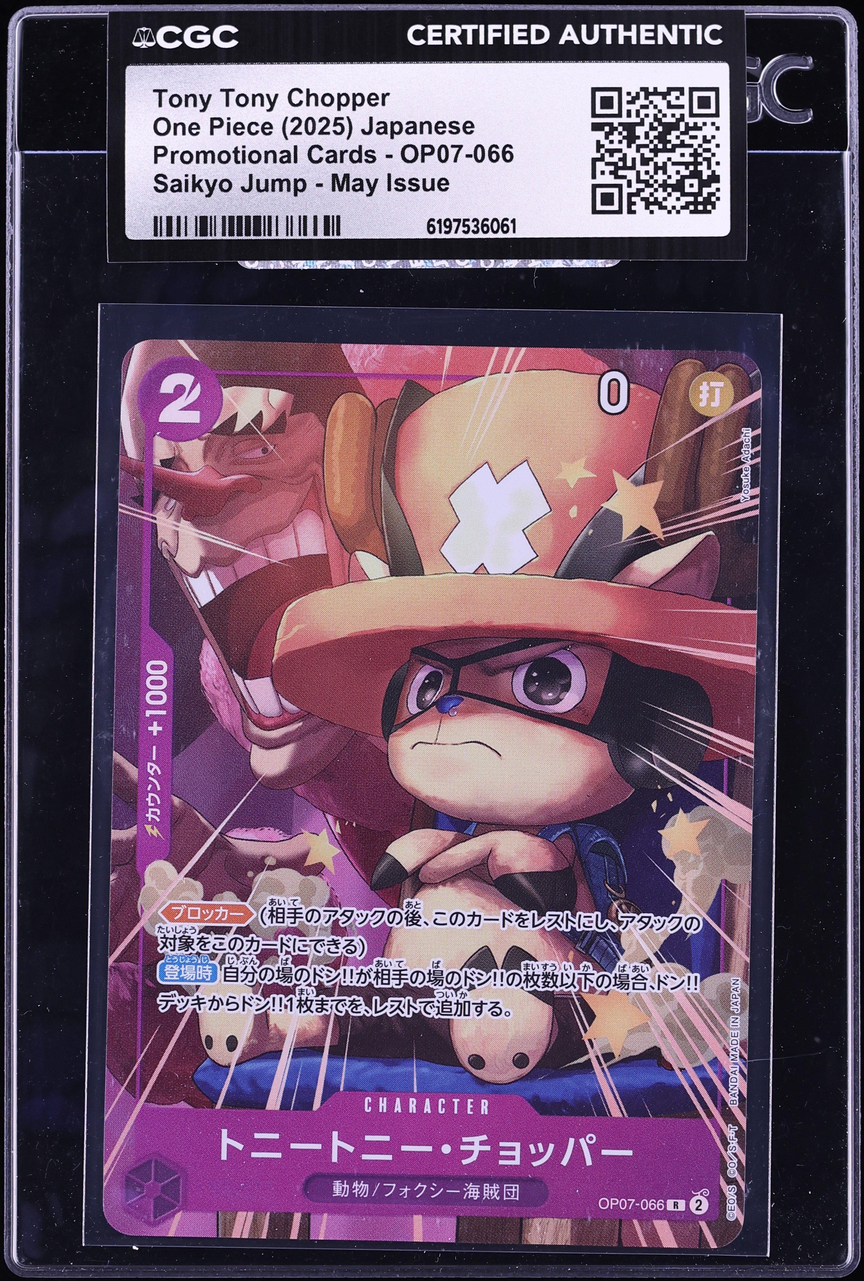 2025 One Piece Japanese Promo Saikyo Jump May Issue Alt Art Tony Tony Chopper CGC AUTH