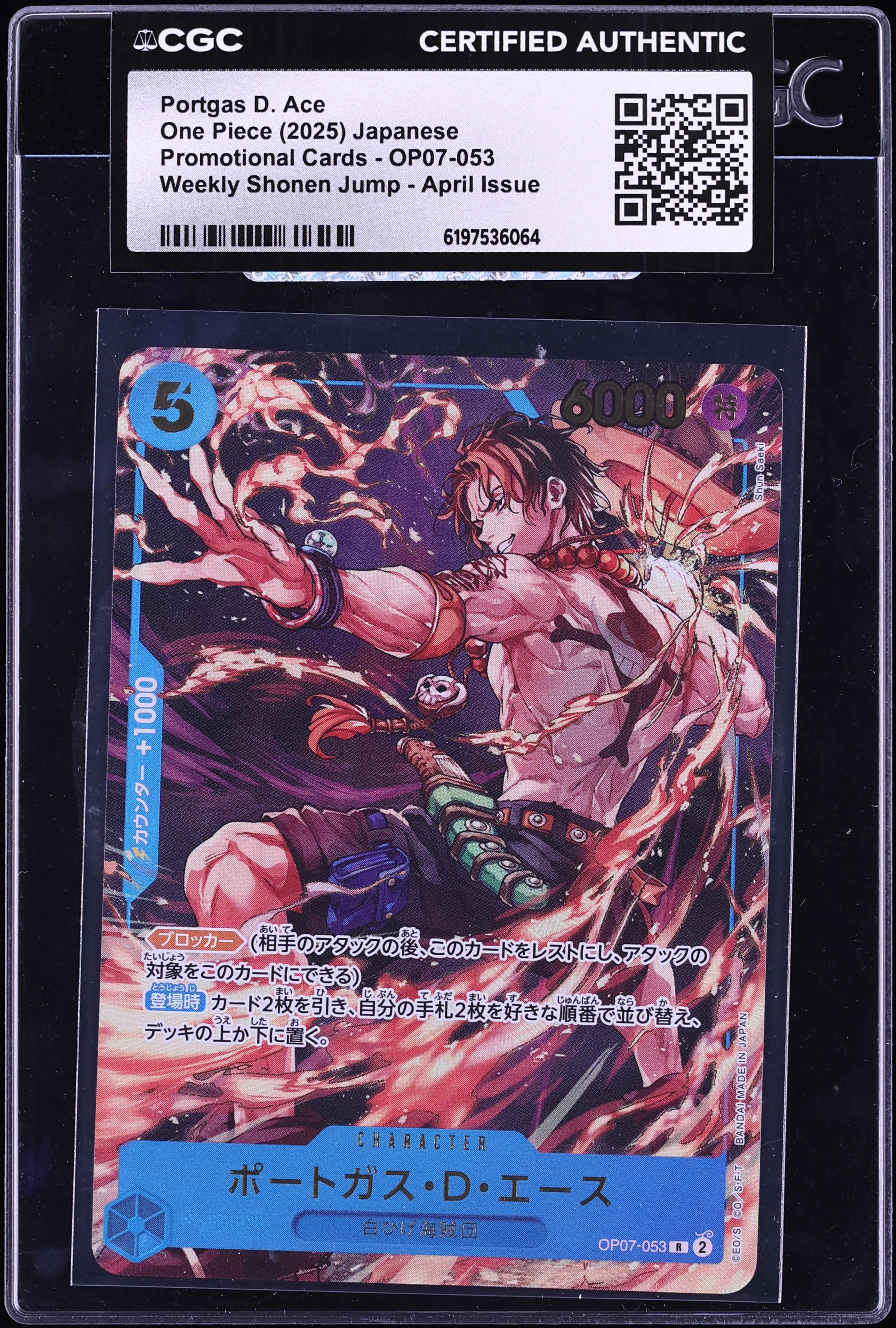 2025 One Piece Japanese Promo Weekly Shonen Jump Alt Art Portgas D. Ace #OP07-053 CGC AUTH