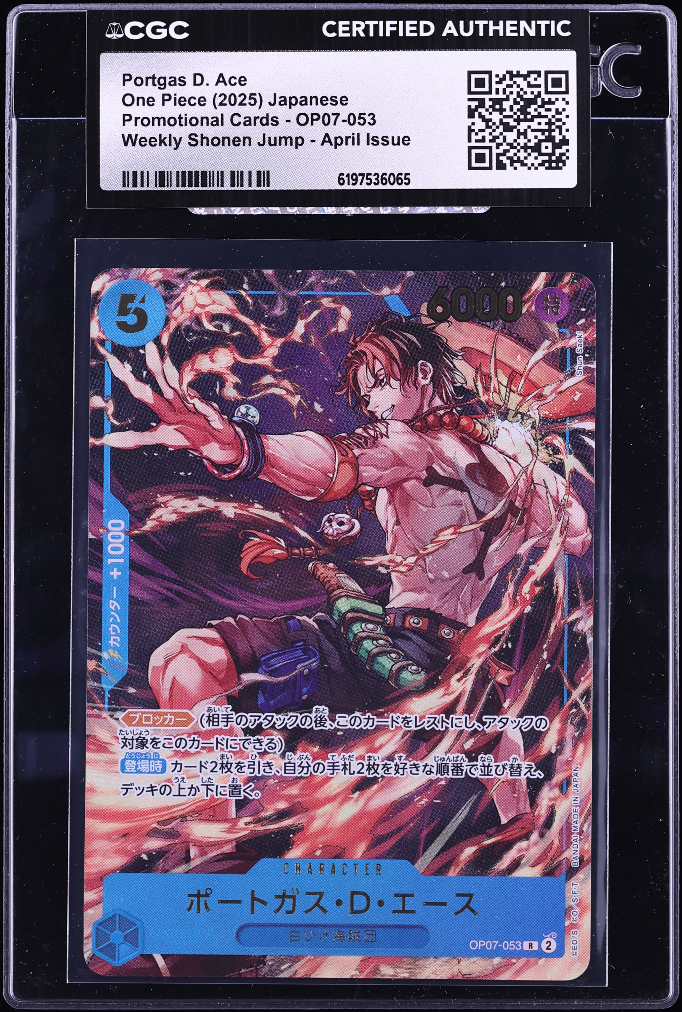 2025 One Piece Japanese Promo Weekly Shonen Jump Alt Art Portgas D. Ace #OP07-053 CGC AUTH
