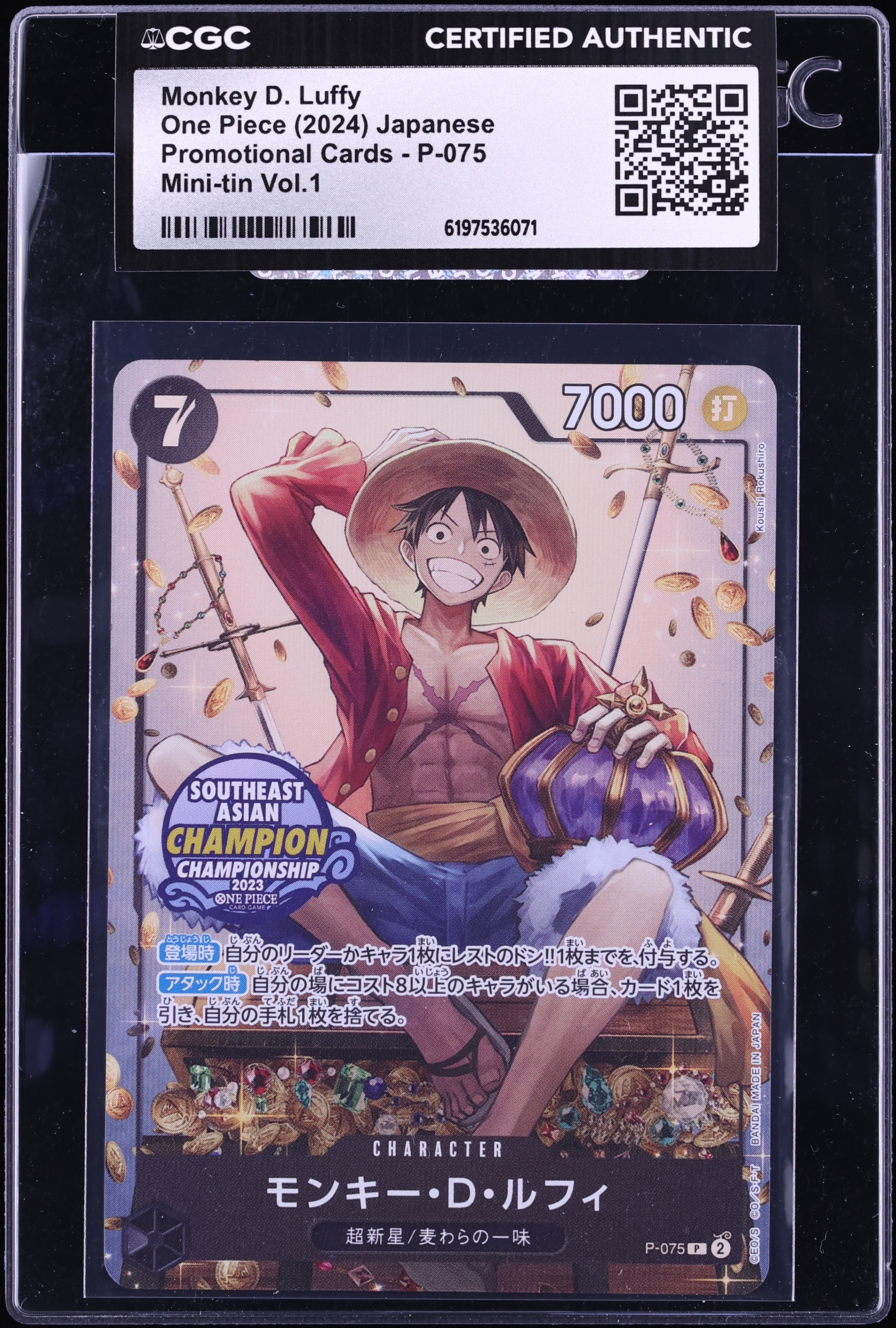2024 One Piece Japanese Promo Mini Tin Vol.1 Alt Art Monkey D. Luffy #P-075 CGC AUTH