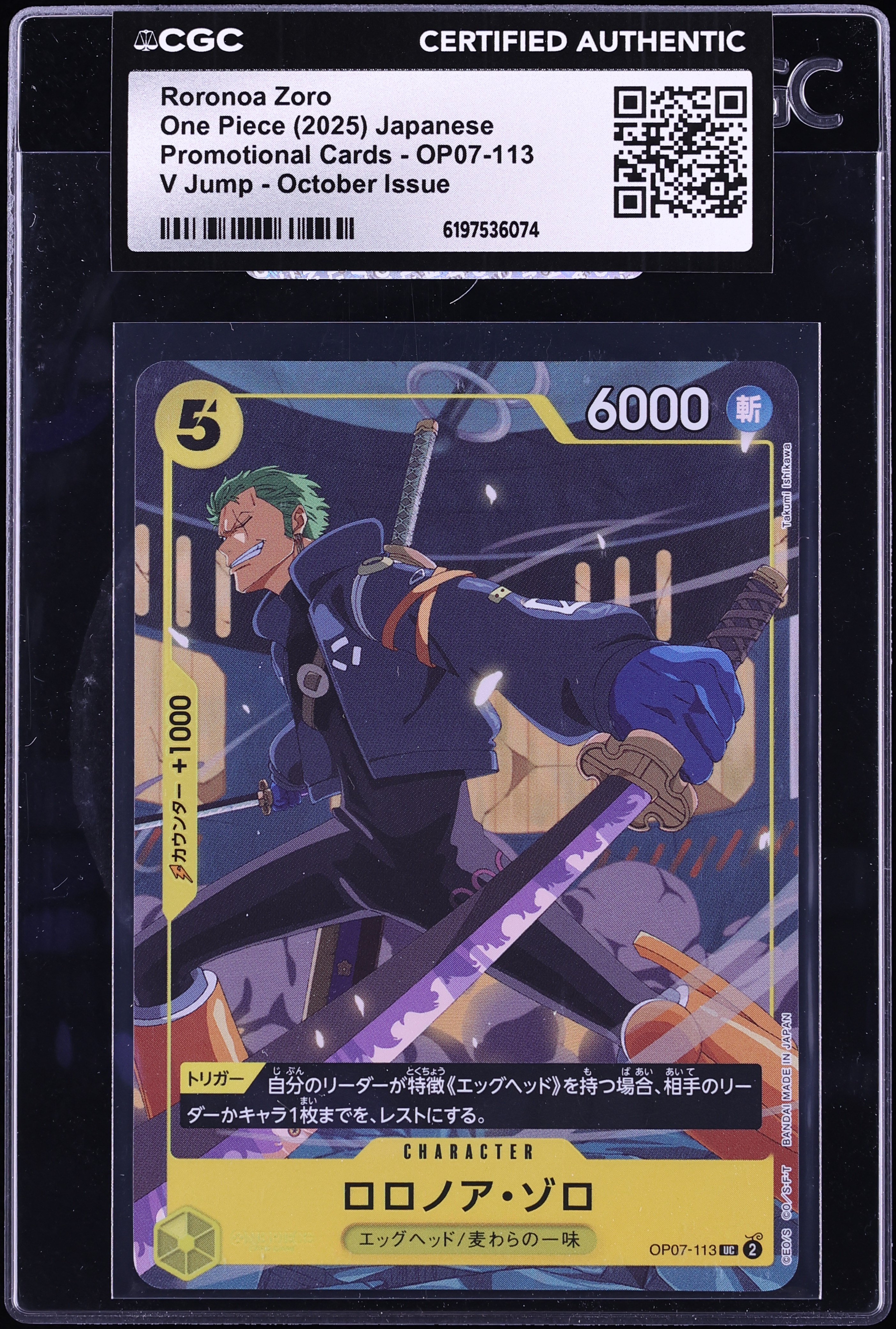 2025 One Piece Japanese Promo V Jump October Issue Alt Art Roronoa Zoro #OP07-113 CGC AUTH