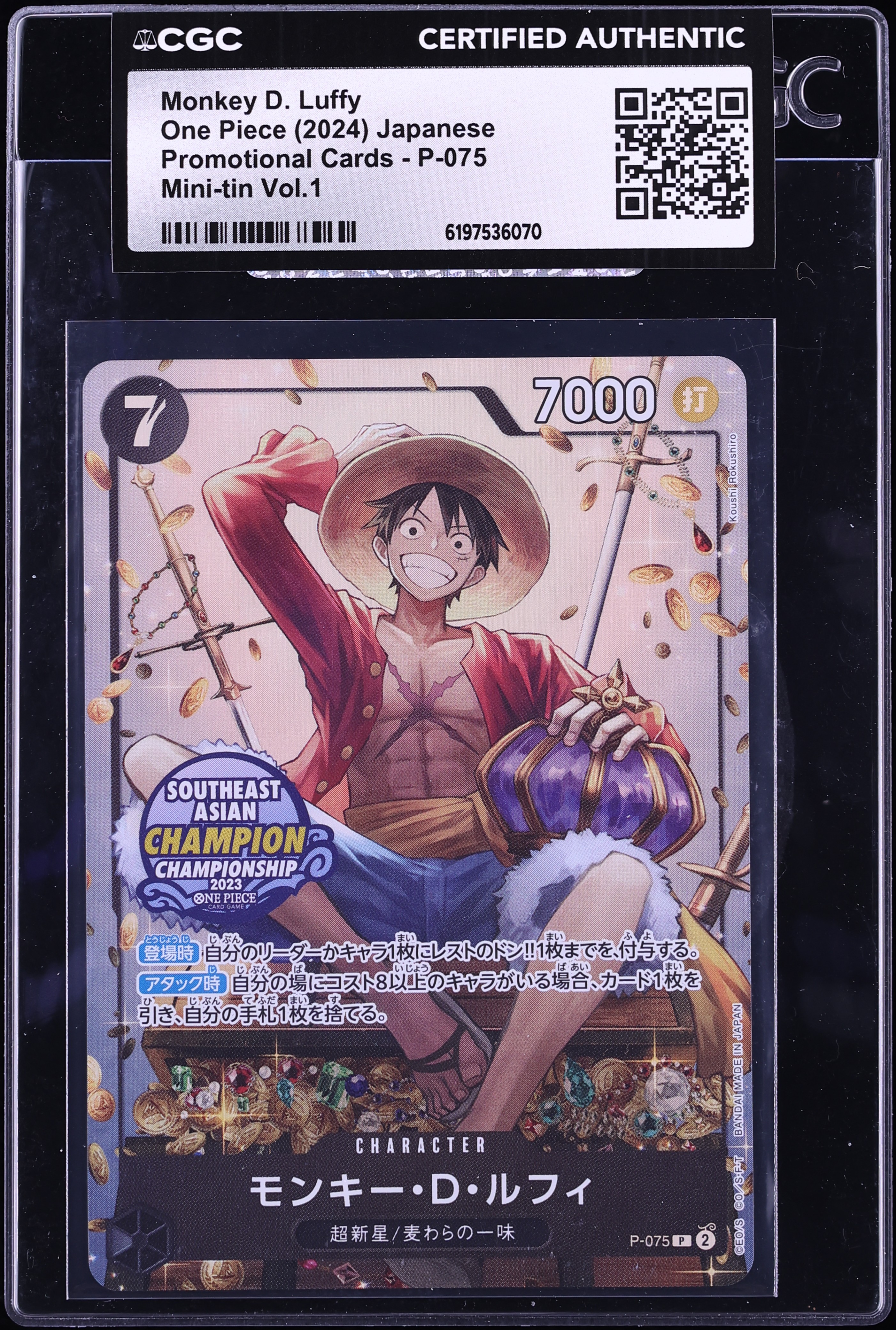 2024 One Piece Japanese Promo Mini Tin Vol.1 Alt Art Monkey D. Luffy #P-075 CGC AUTH