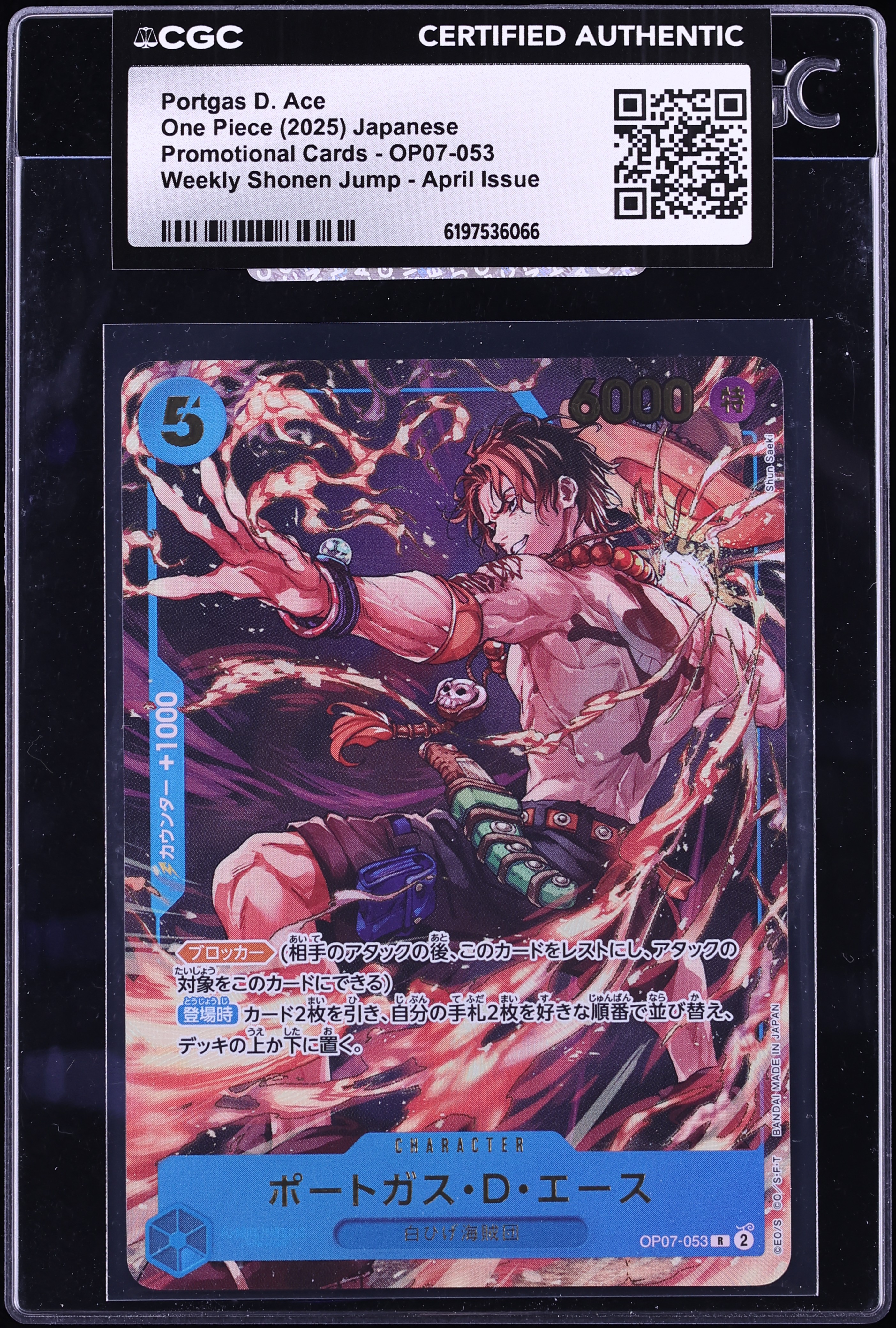 2025 One Piece Japanese Promo Weekly Shonen Jump Alt Art Portgas D. Ace #OP07-053 CGC AUTH