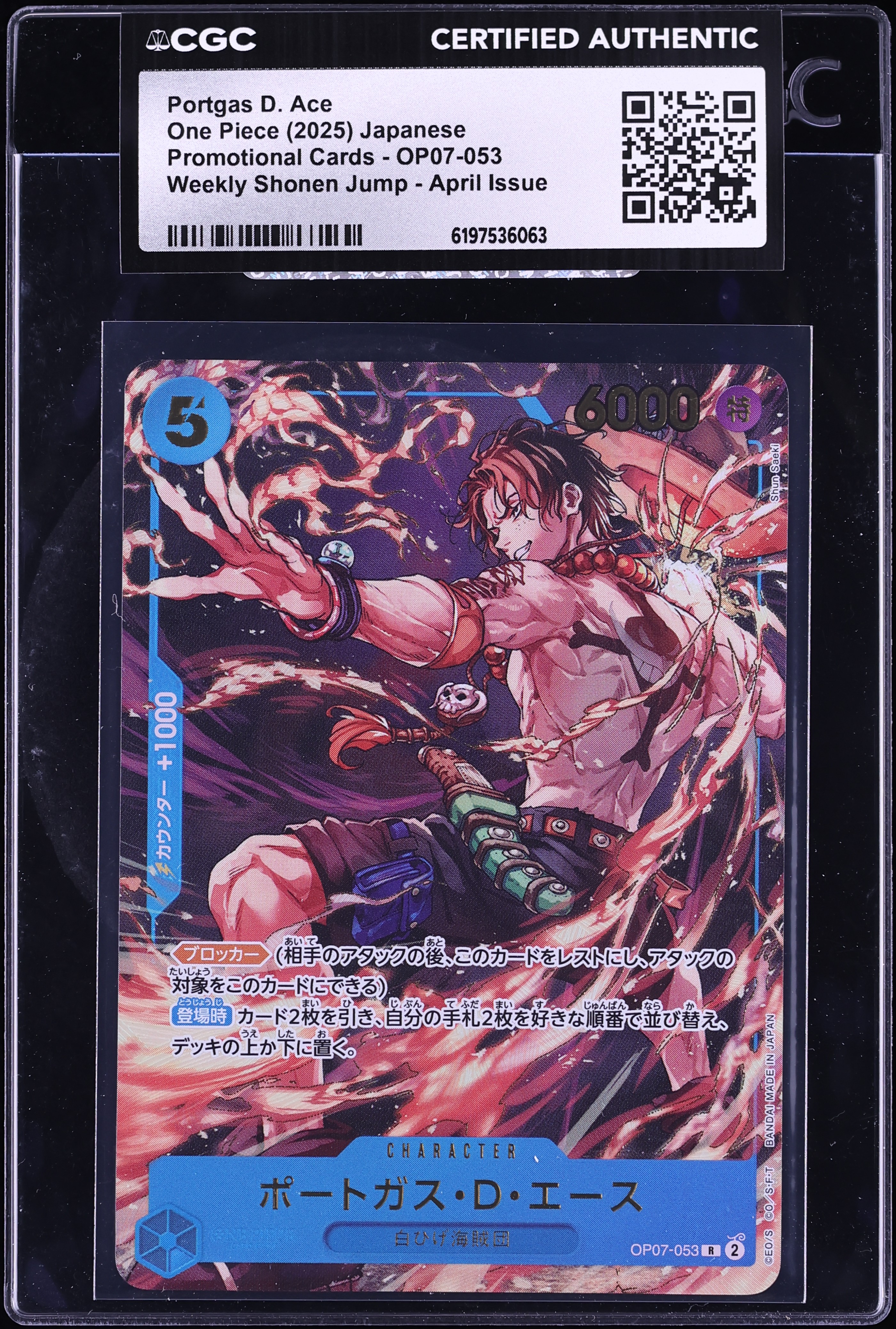 2025 One Piece Japanese Promo Weekly Shonen Jump Alt Art Portgas D. Ace #OP07-053 CGC AUTH