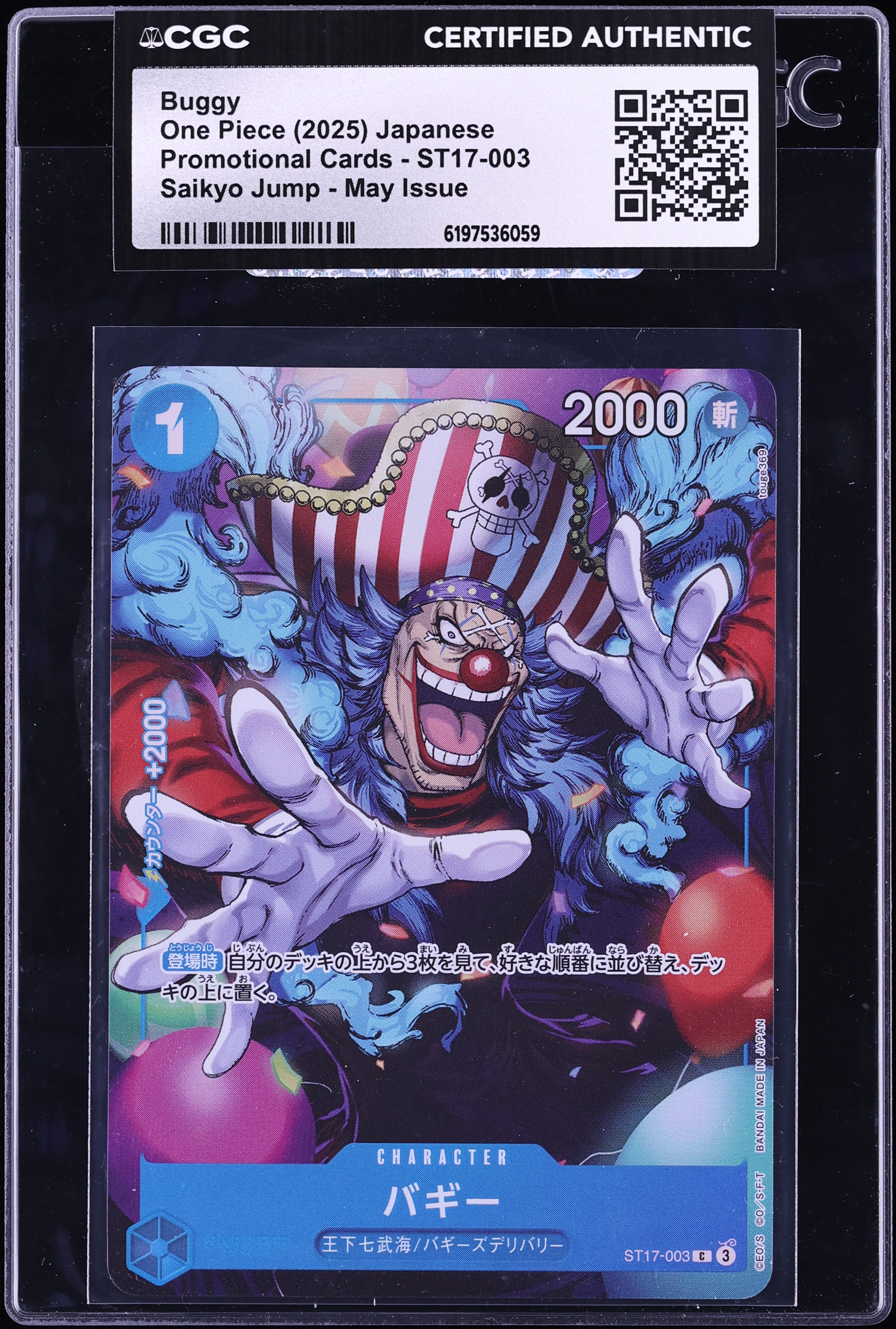 2025 One Piece Japanese Promo Saikyo Jump May Issue Alt Art Buggy #ST17-003 CGC AUTH