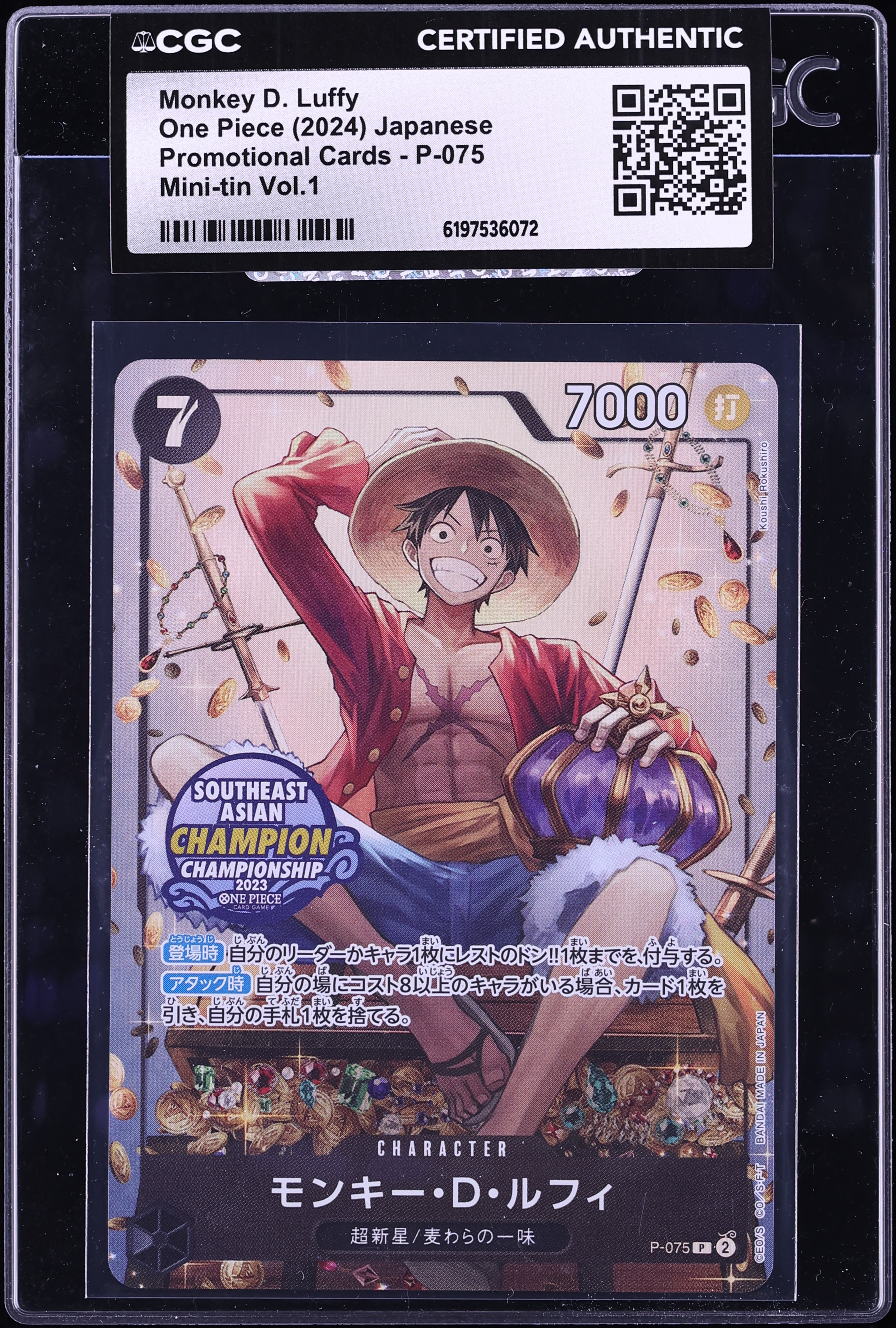 2024 One Piece Japanese Promo Mini Tin Vol.1 Alt Art Monkey D. Luffy #P-075 CGC AUTH