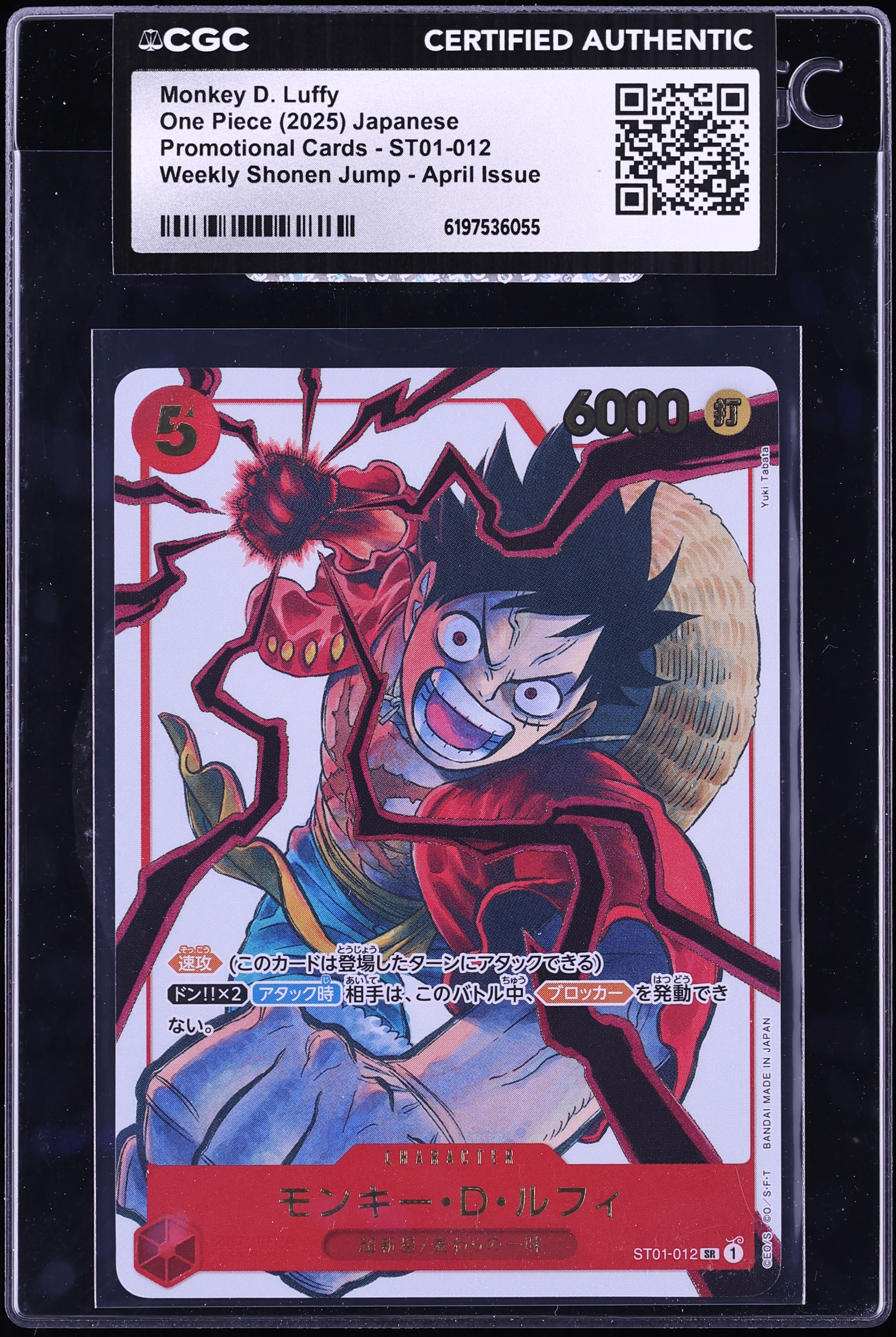 2025 One Piece Japanese Promo Weekly Shonen Jump SR Alt Art Monkey D. Luffy #ST01-012 CGC AUTH