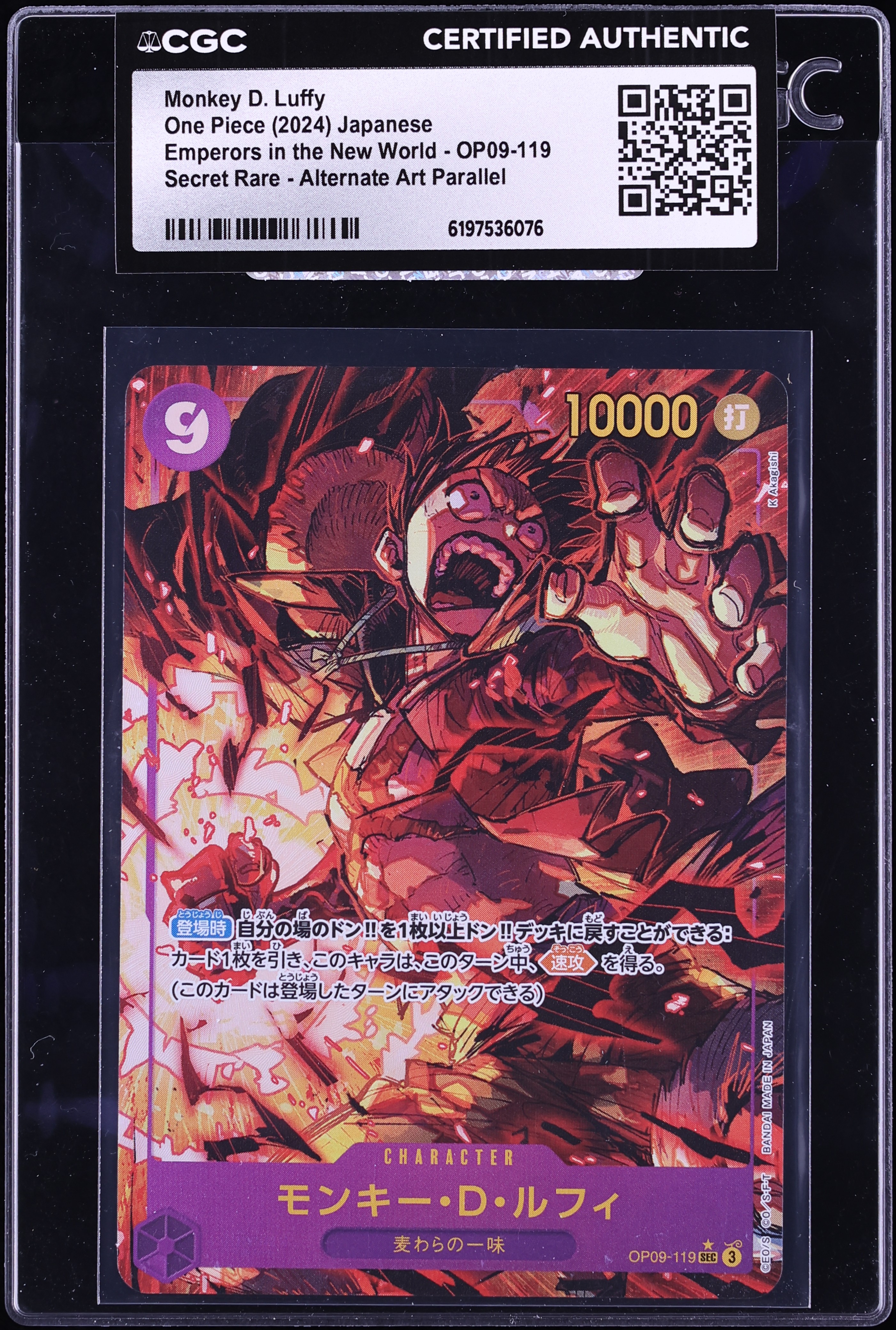 2024 One Piece Japanese Emperors In New World SEC Alt Art Monkey D. Luffy #OP09-119 CGC AUTH