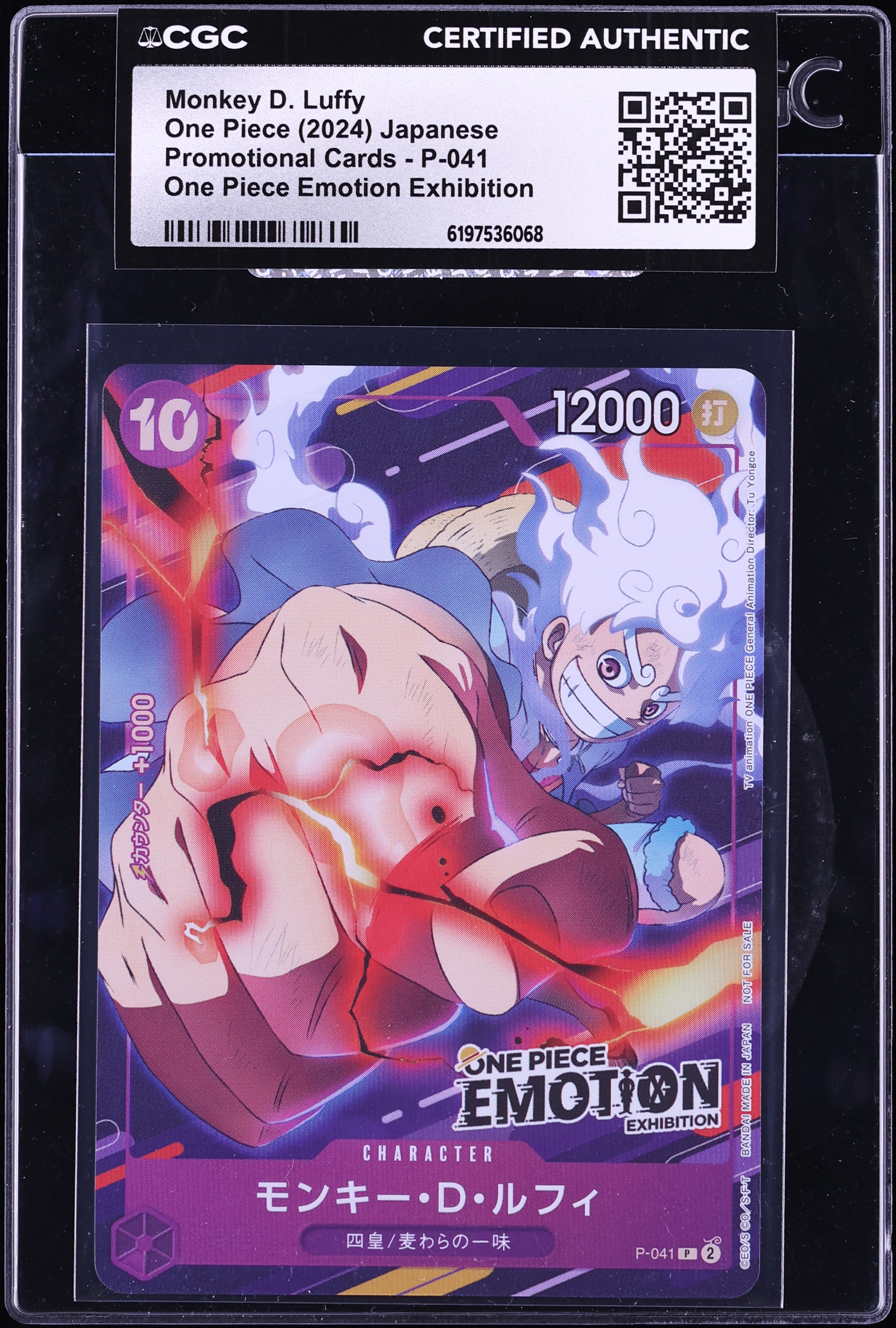 2024 One Piece Japanese Promo Emotion Exhibition Alt Art Monkey D. Luffy #P-041 CGC AUTH