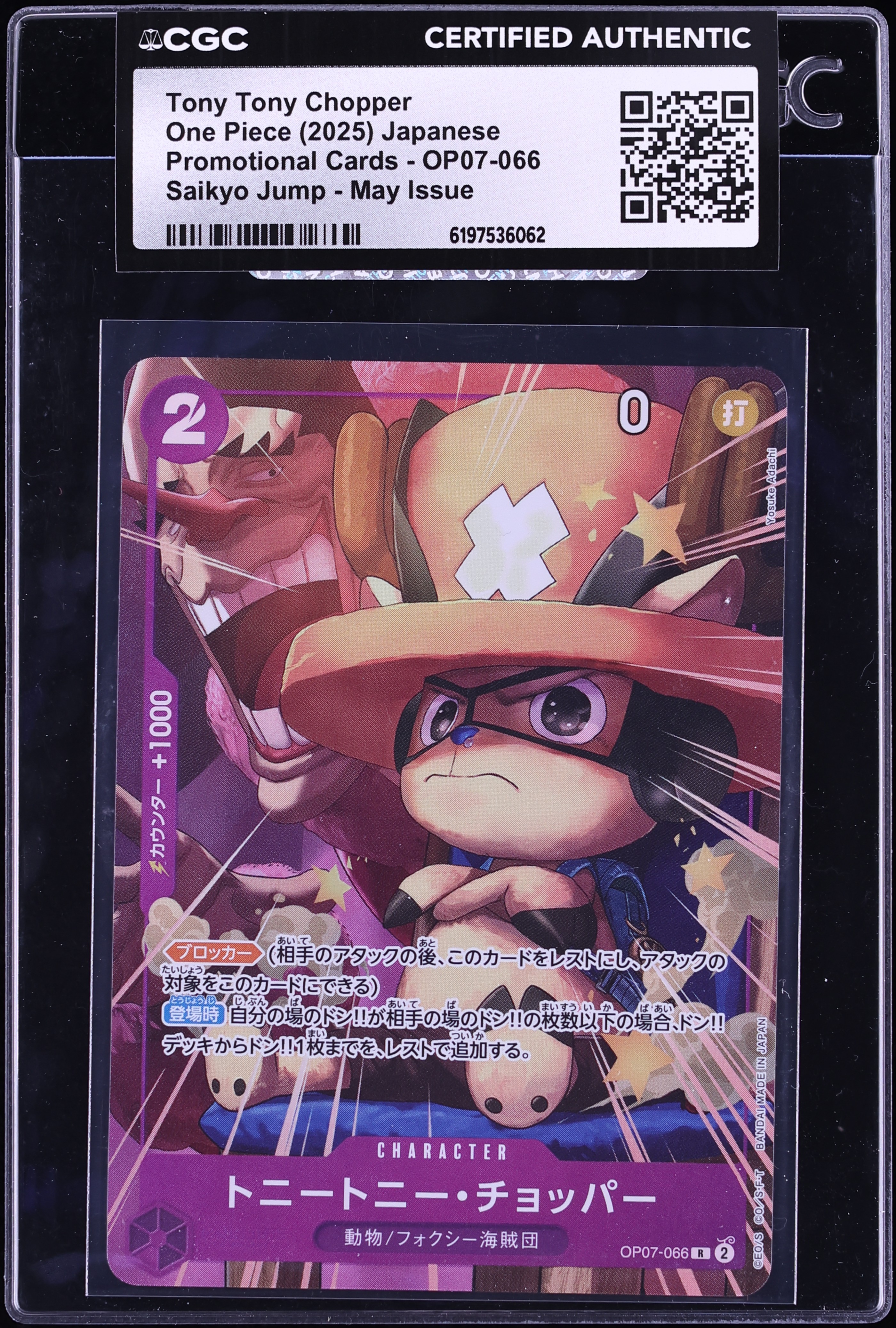 2025 One Piece Japanese Promo Saikyo May Issue Alt Art Tony Tony Chopper #OP07-066 CGC AUTH