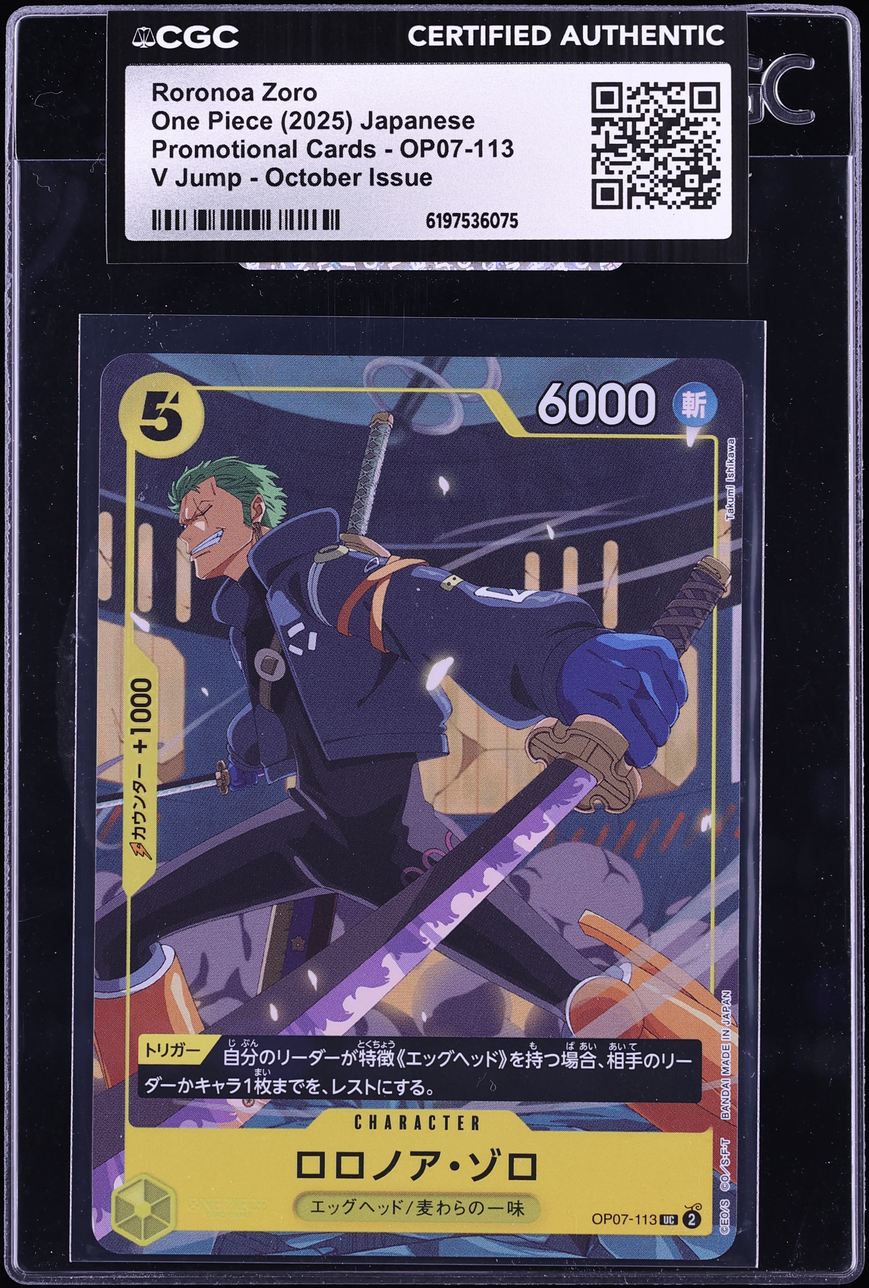 2025 One Piece Japanese Promo V Jump October Issue Alt Art Roronoa Zoro #OP07-113 CGC AUTH