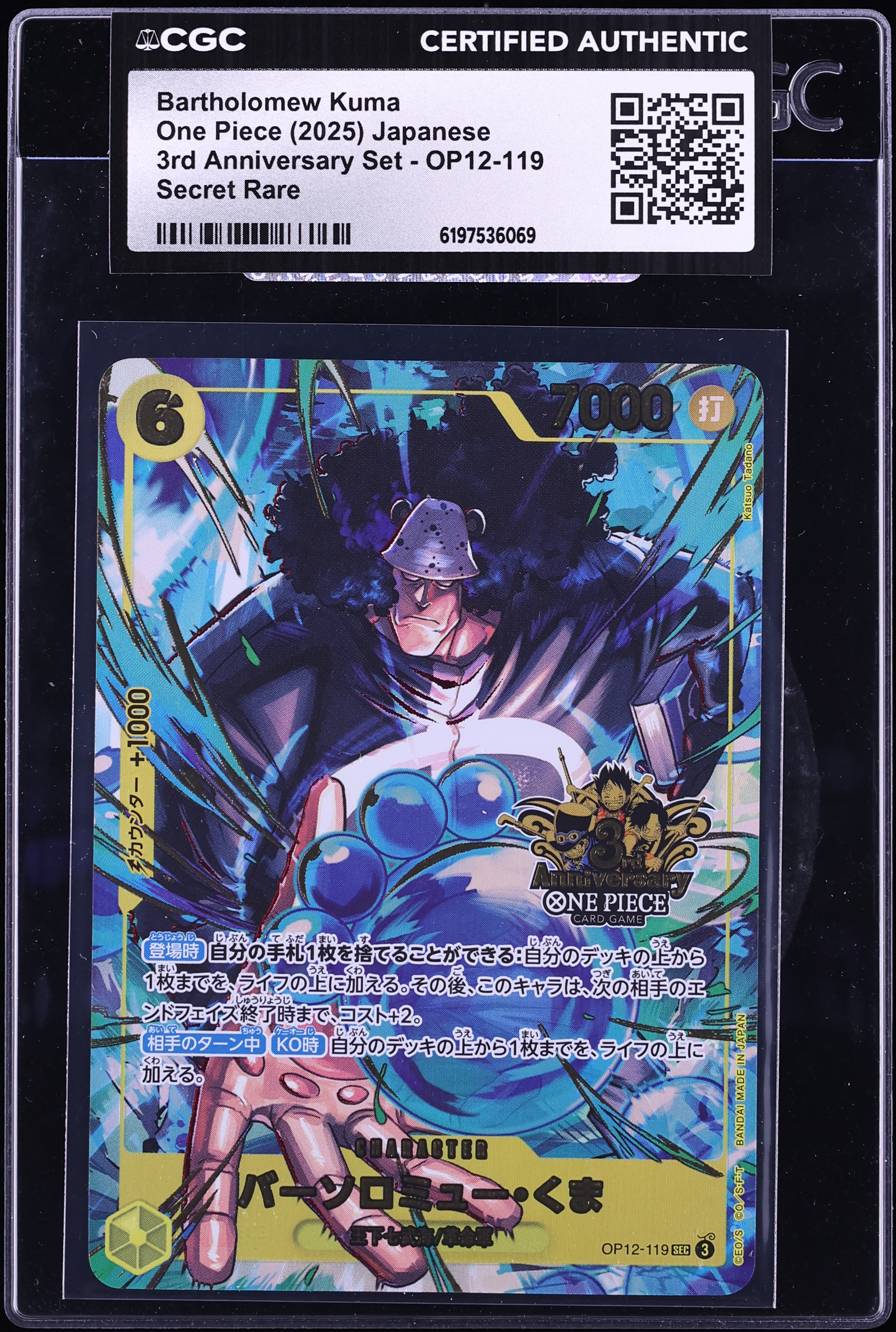 2025 One Piece Japanese 3rd Anniversary Set SEC Alt Art Bartholomew Kuma #OP12-119 CGC AUTH
