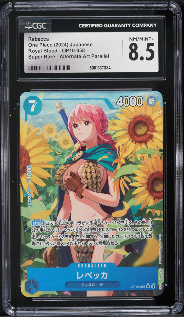 2024 One Piece Japanese Royal Blood Alt Art Rebecca #OP10-058 CGC 8.5 NM-MT+ - Main Image