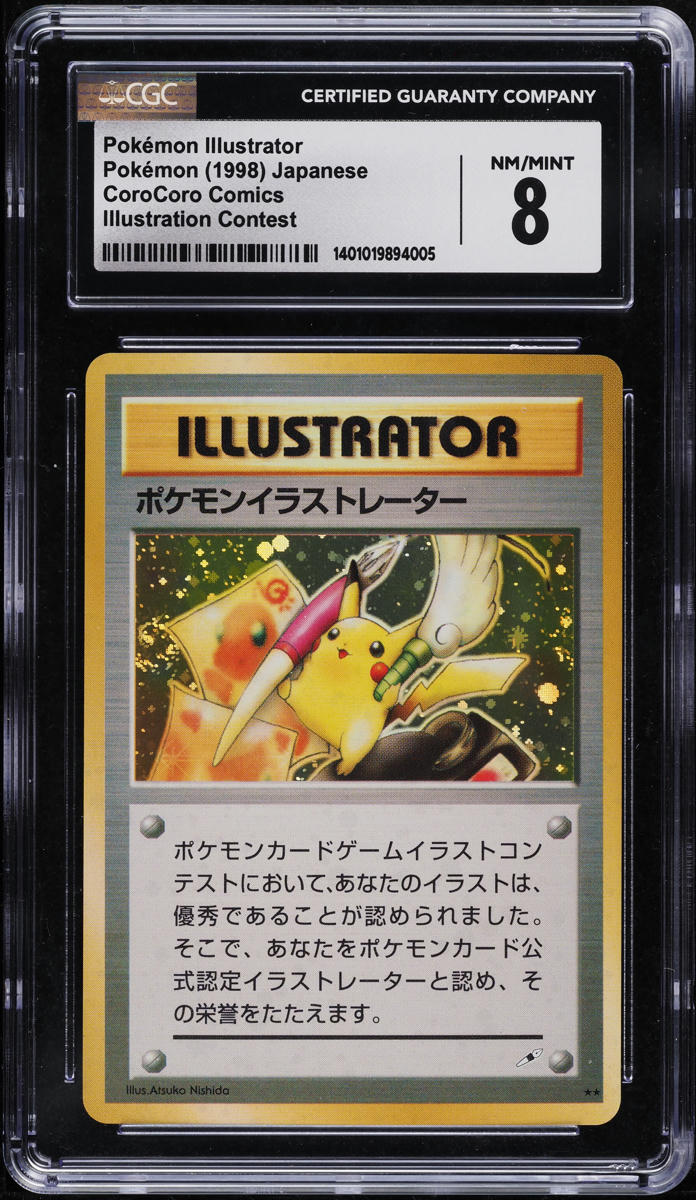 1998 Pokemon Japanese Promo CoroCoro Comics Holo Pokemon Illustrator CGC 8 NM-MT