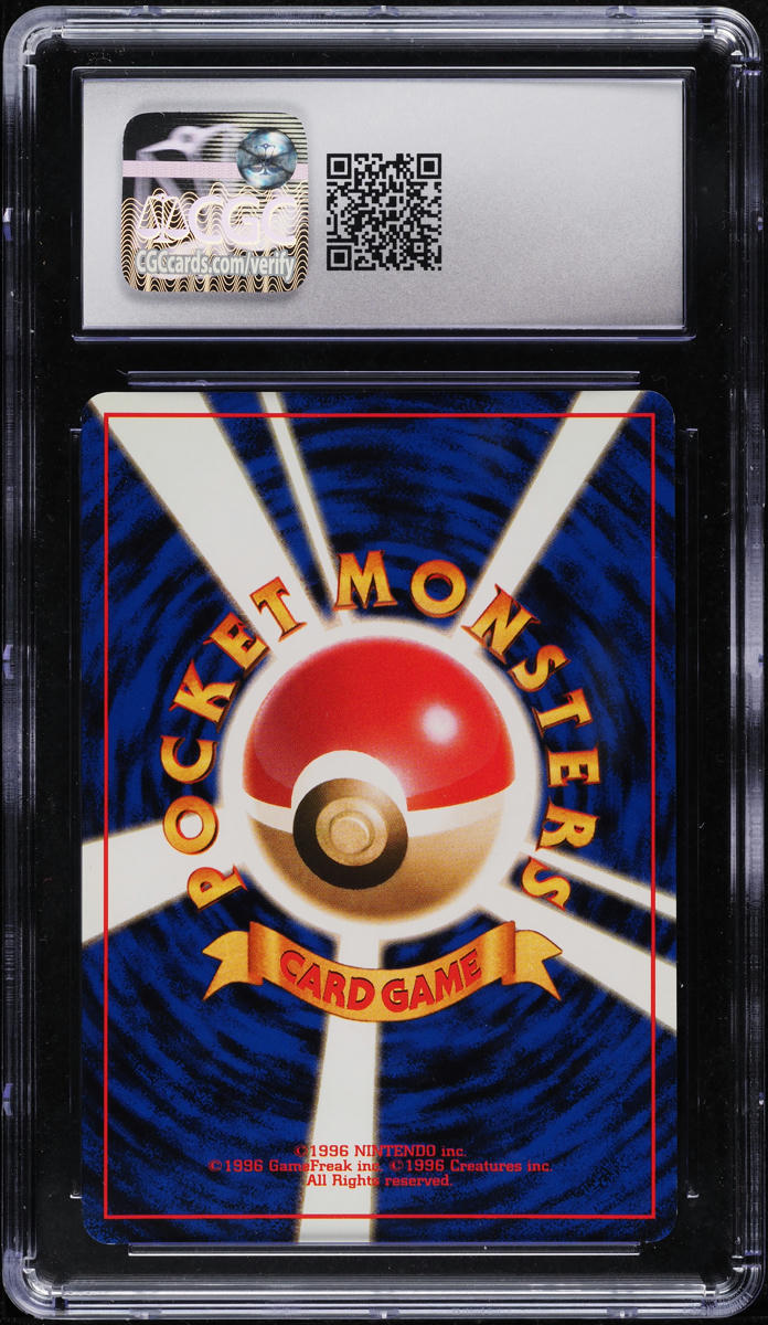 1998 Pokemon Japanese Promo CoroCoro Comics Holo Pokemon Illustrator CGC 8 NM-MT