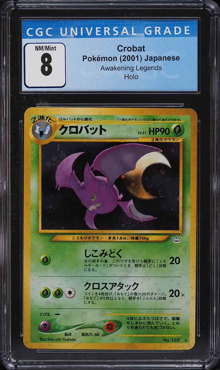 2001 Pokemon Japanese Awakening Legends Holo Crobat #169 CGC 8 NM-MT