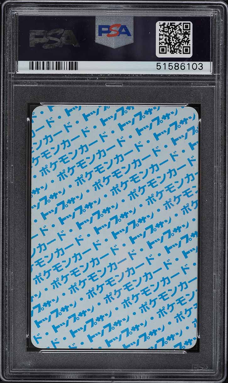 1997 Pokemon Japanese Topsun Blue Back Dugtrio #51 PSA 10 GEM MINT