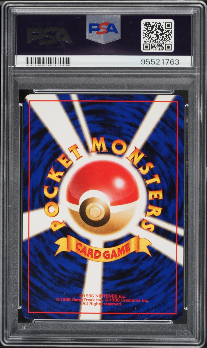 1998 Pokemon Japanese Game Boy Promo Holo Dragonite #149 PSA 10 GEM MINT