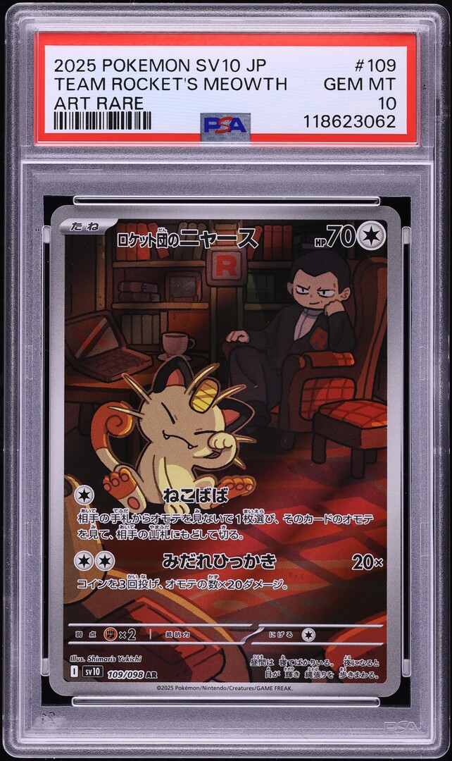2025 Pokemon Japanese SV Glory Rocket Gang AR Team Rocket's Meowth #109 PSA 10
