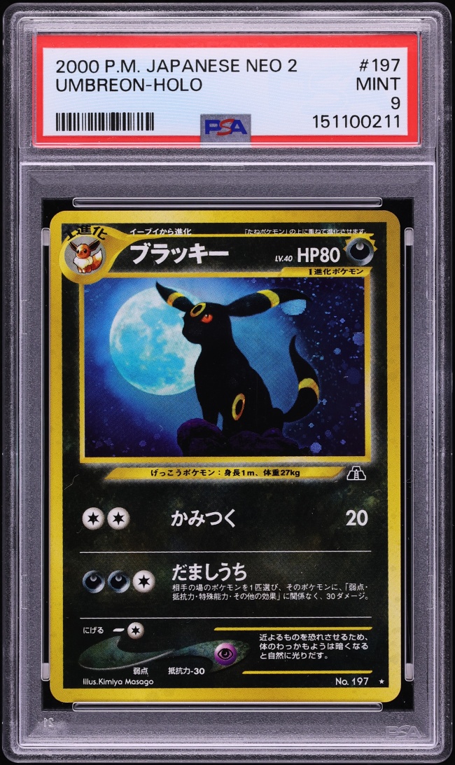 2000 Pokemon Japanese Neo 2 Crossing The Ruins Holo Umbreon #197 PSA 9 MINT