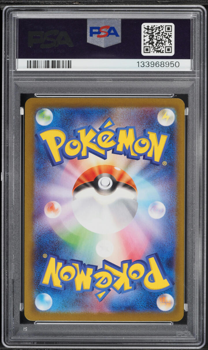 2025 Pokemon Japanese Scarlet & Violet White Flare SAR Reshiram ex #168 PSA 10 GEM MINT