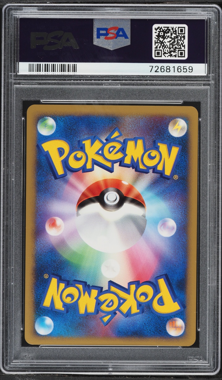 2007 Pokemon Japanese Diamond & Pearl Secret Of The Lakes 1st Edition Holo Uxie #519 PSA 10 GEM