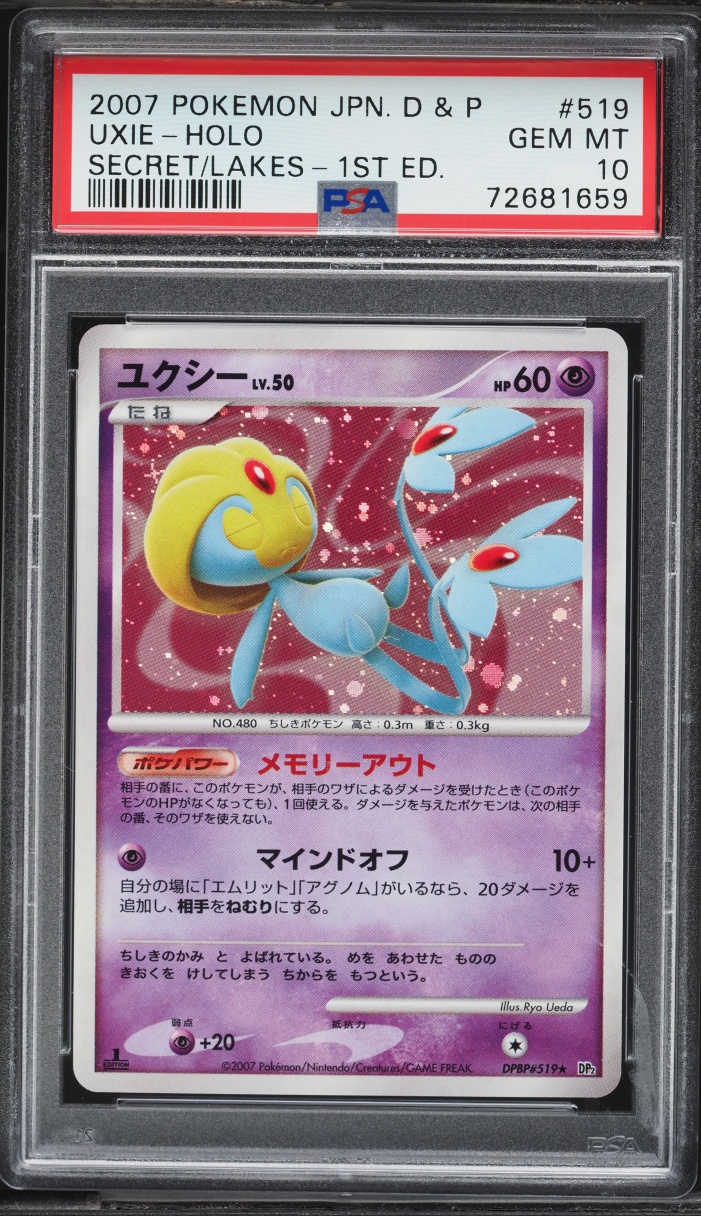 2007 Pokemon Japanese Diamond & Pearl Secret Of The Lakes 1st Edition Holo Uxie #519 PSA 10 GEM