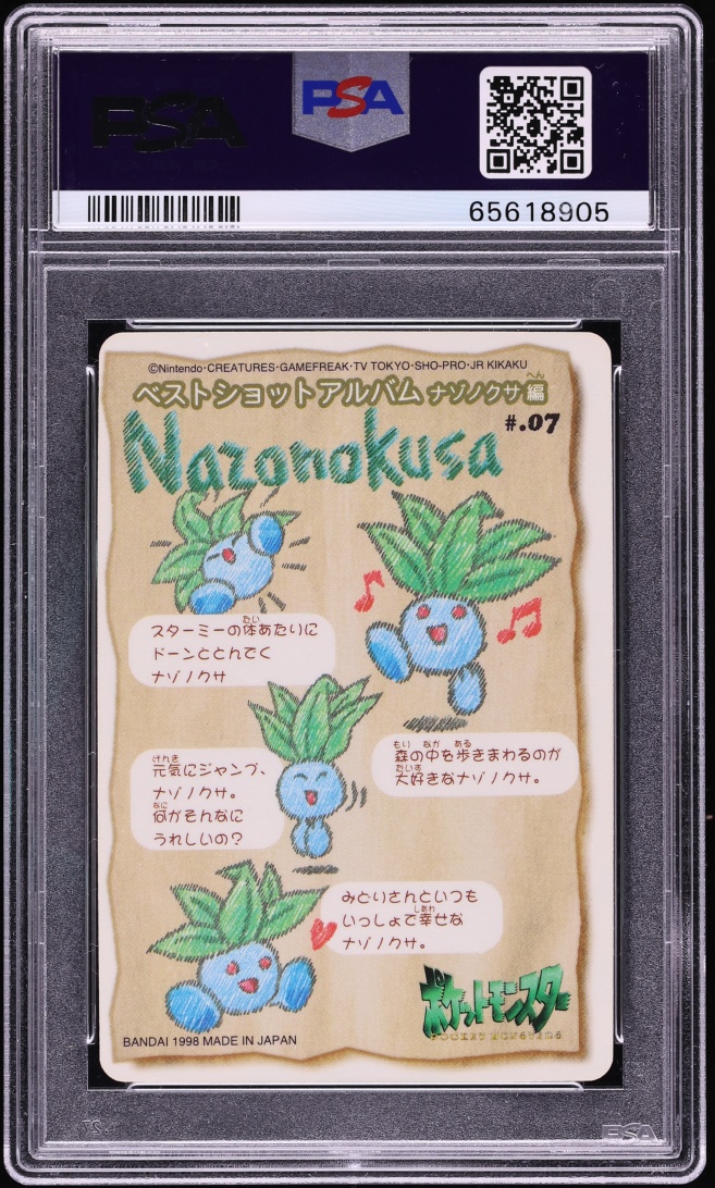 1998 Pokemon Japanese Bandai Sealdass Stitch Touch Oddish #7 PSA 10 GEM MINT