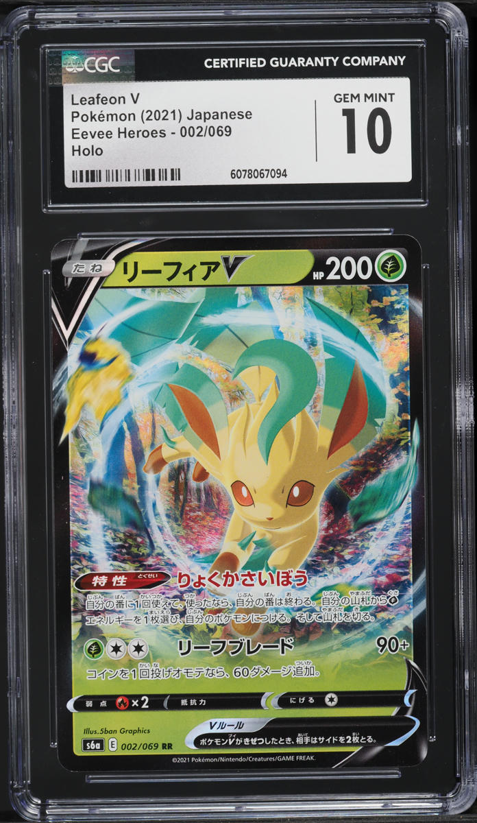 2021 Pokemon Japanese Sword & Shield Eevee Heroes Leafeon V #2 CGC 10 GEM MINT