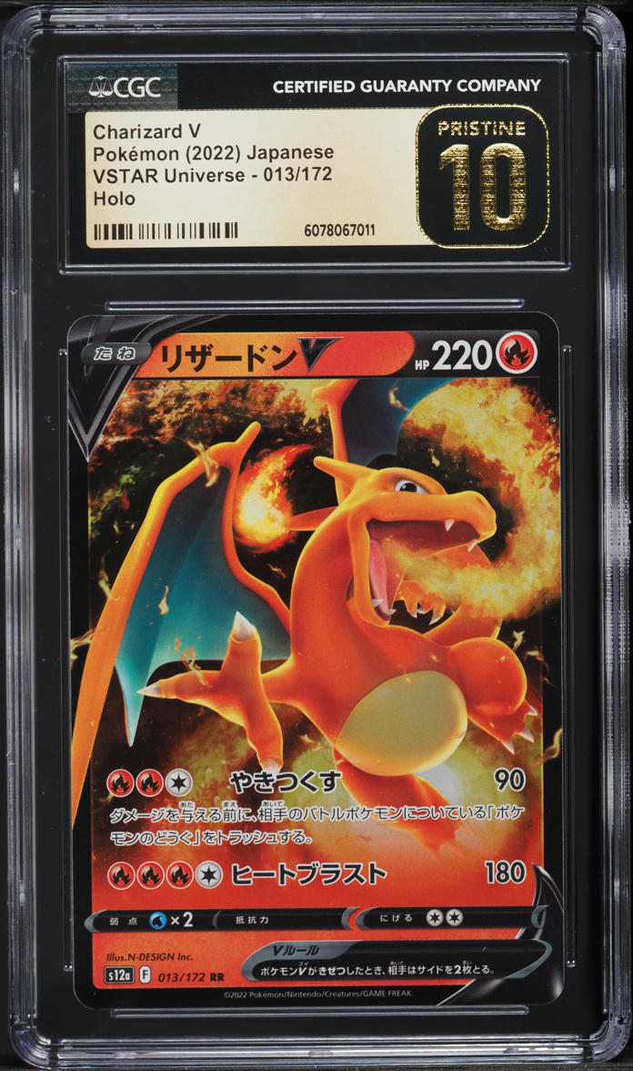 2022 Pokemon Japanese Sword & Shield VSTAR Charizard V #13 CGC 10 PRISTINE