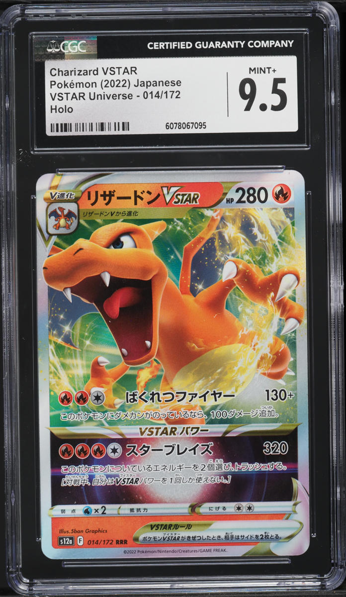 2022 Pokemon Japanese SWSH VSTAR Universe Charizard VSTAR #14 CGC 9.5 MINT+