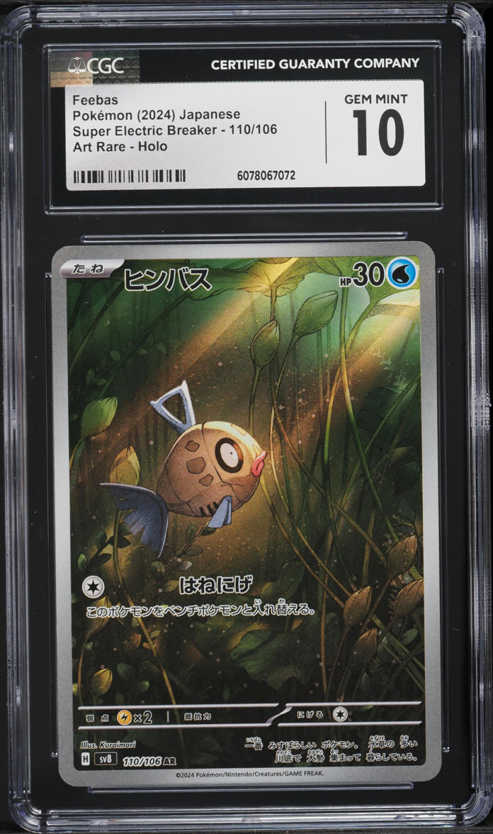 2024 Pokemon Japanese SV Super Electric Breaker AR Feebas #110 CGC 10 GEM MINT