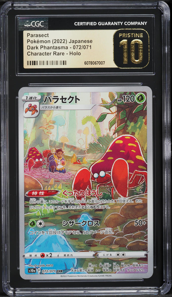 2022 Pokemon Japanese SWSH Dark Phantasma CHR Parasect #72 CGC 10 PRISTINE