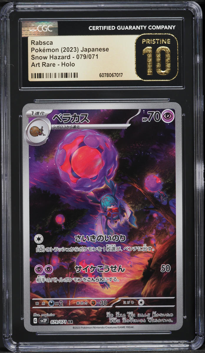 2023 Pokemon Japanese Scarlet & Violet Snow Hazard AR Rabsca #79 CGC 10 PRISTINE