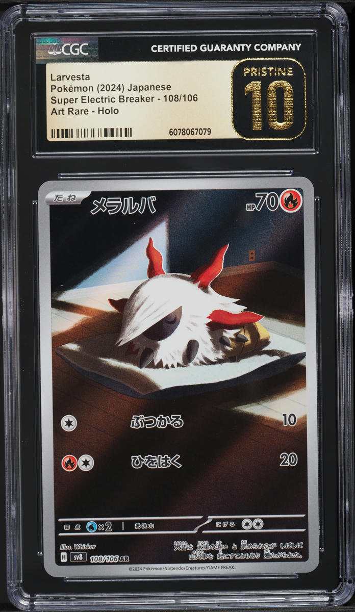 2024 Pokemon Japanese SV Super Electric Breaker AR Larvesta #108 CGC 10 PRISTINE