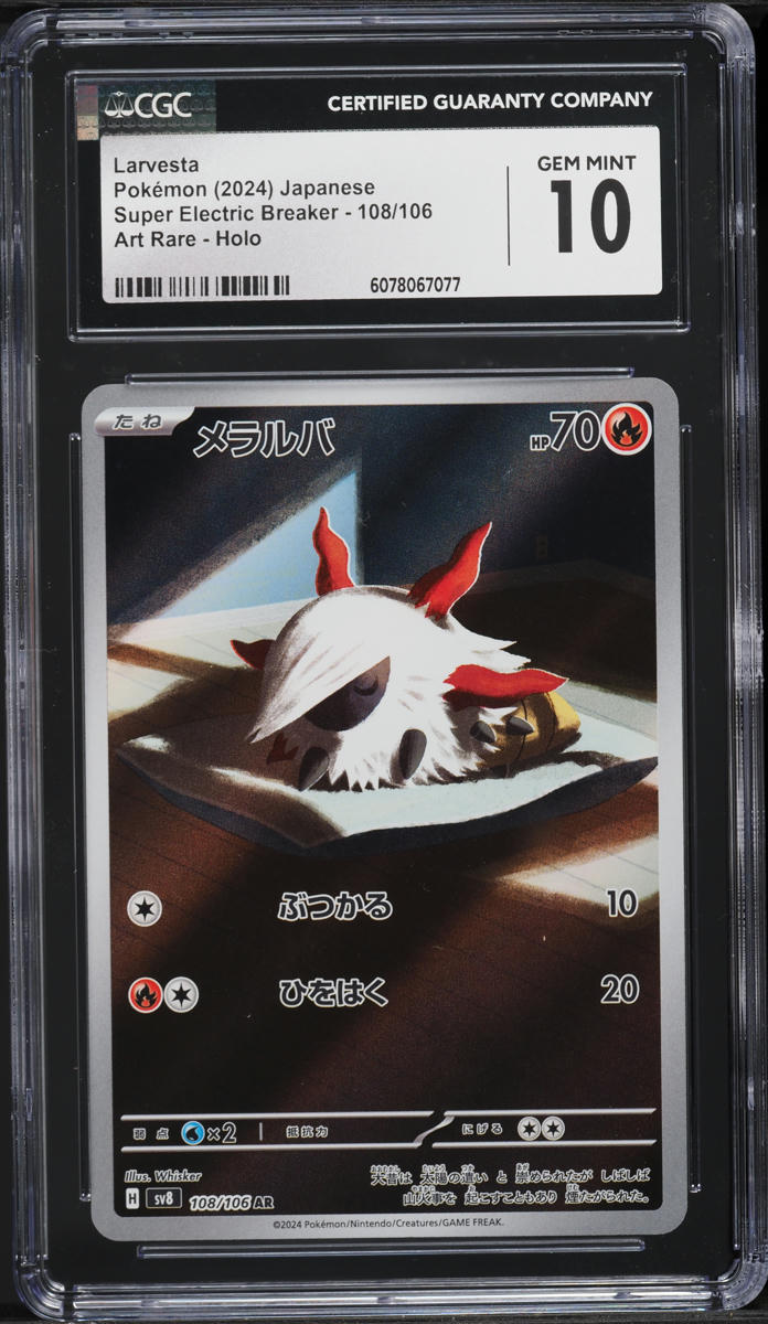 2024 Pokemon Japanese SV Super Electric Breaker AR Larvesta #108 CGC 10 GEM MINT