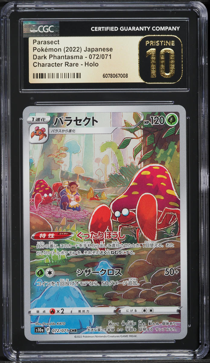 2022 Pokemon Japanese SWSH Dark Phantasma CHR Parasect #72 CGC 10 PRISTINE