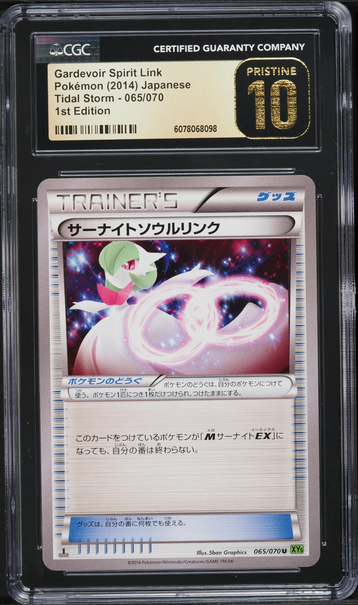 2014 Pokemon Japanese XY Tidal Storm 1st Edition Gardevoir Spirit Link CGC 10